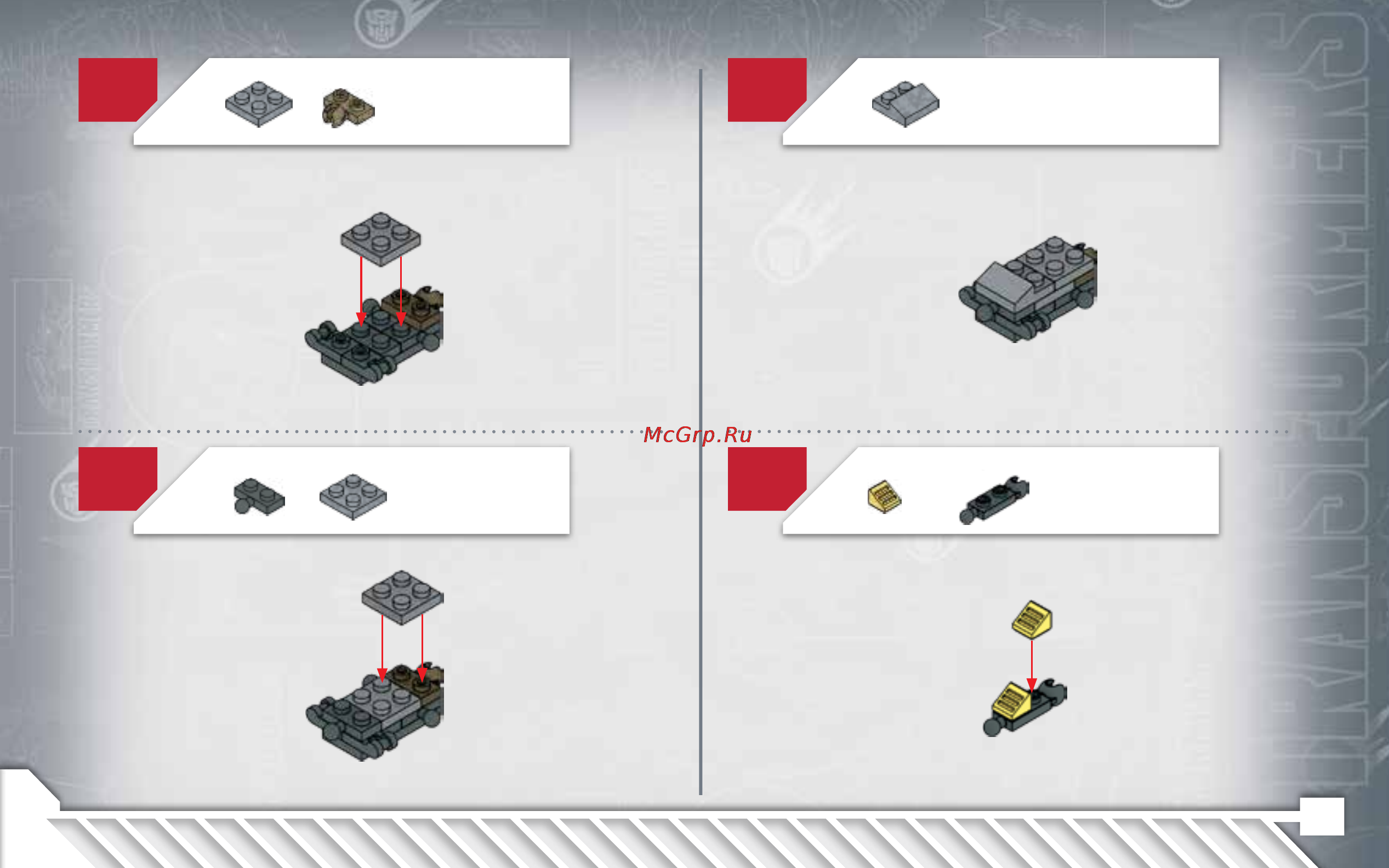 Hasbro kre-o серия трансформеры атака с воздуха Инструкция по эксплуатации онлайн [7/44] 154101