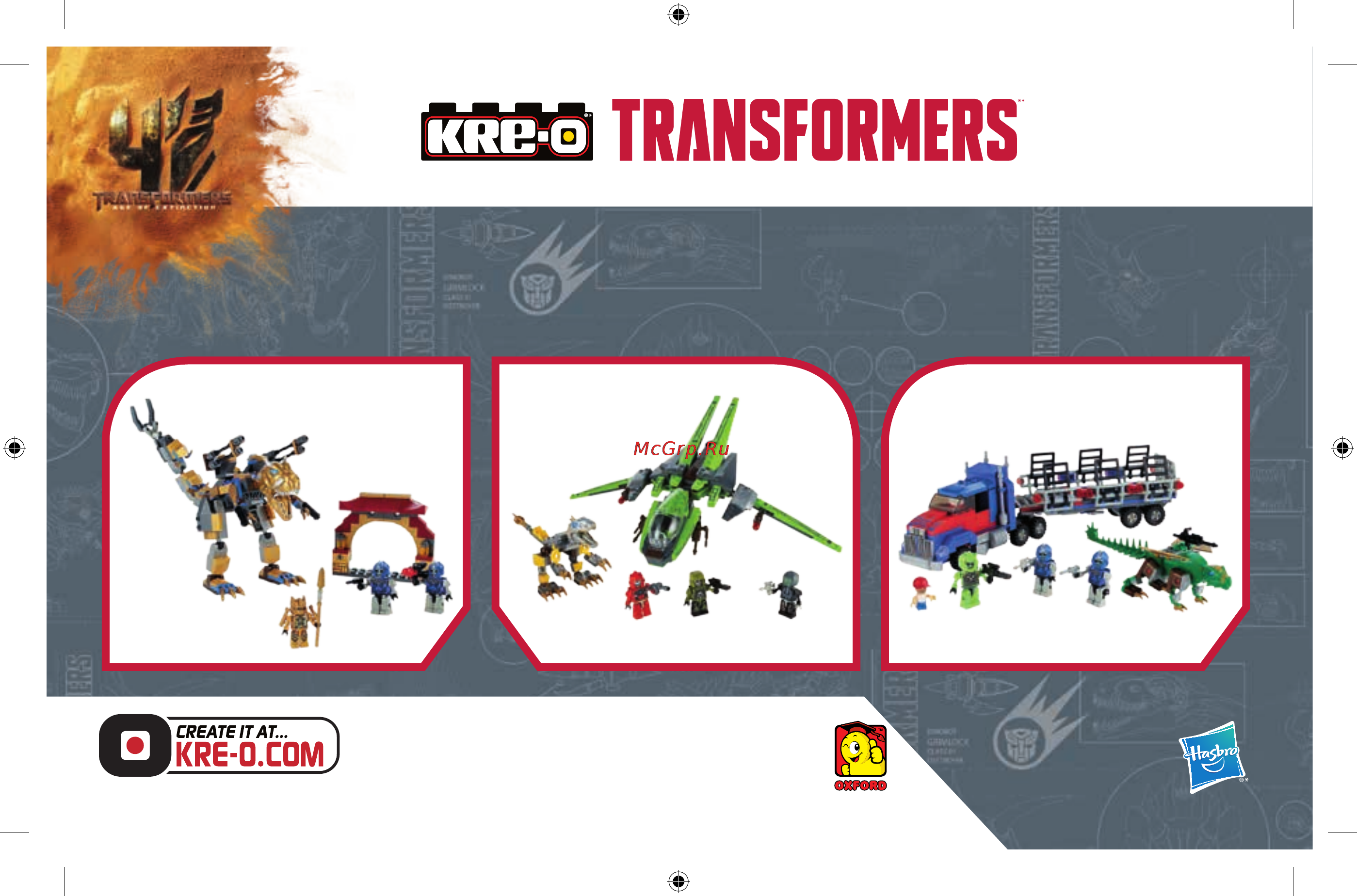 Hasbro kre-o серия трансформеры побег из тюрьмы [32/32] Transformer