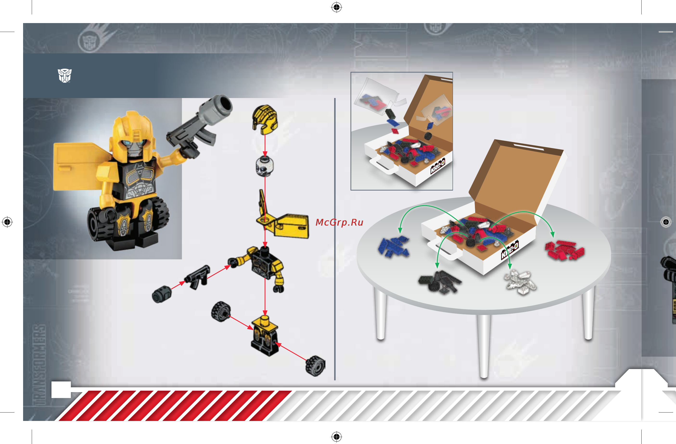 Hasbro kre-o серия трансформеры побег из тюрьмы [6/32] Bumblebe
