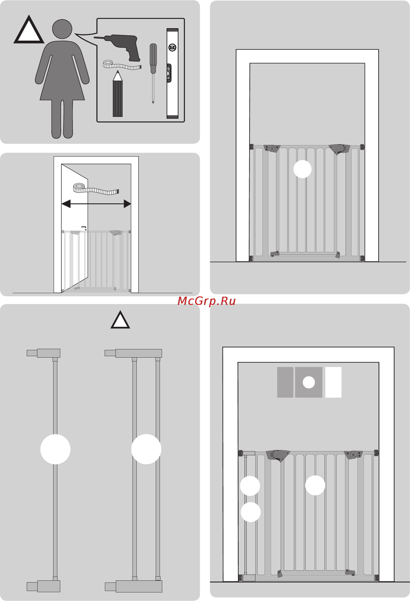 Hauck trigger lock safely gate silver [7/36] Min 75 max 88 95