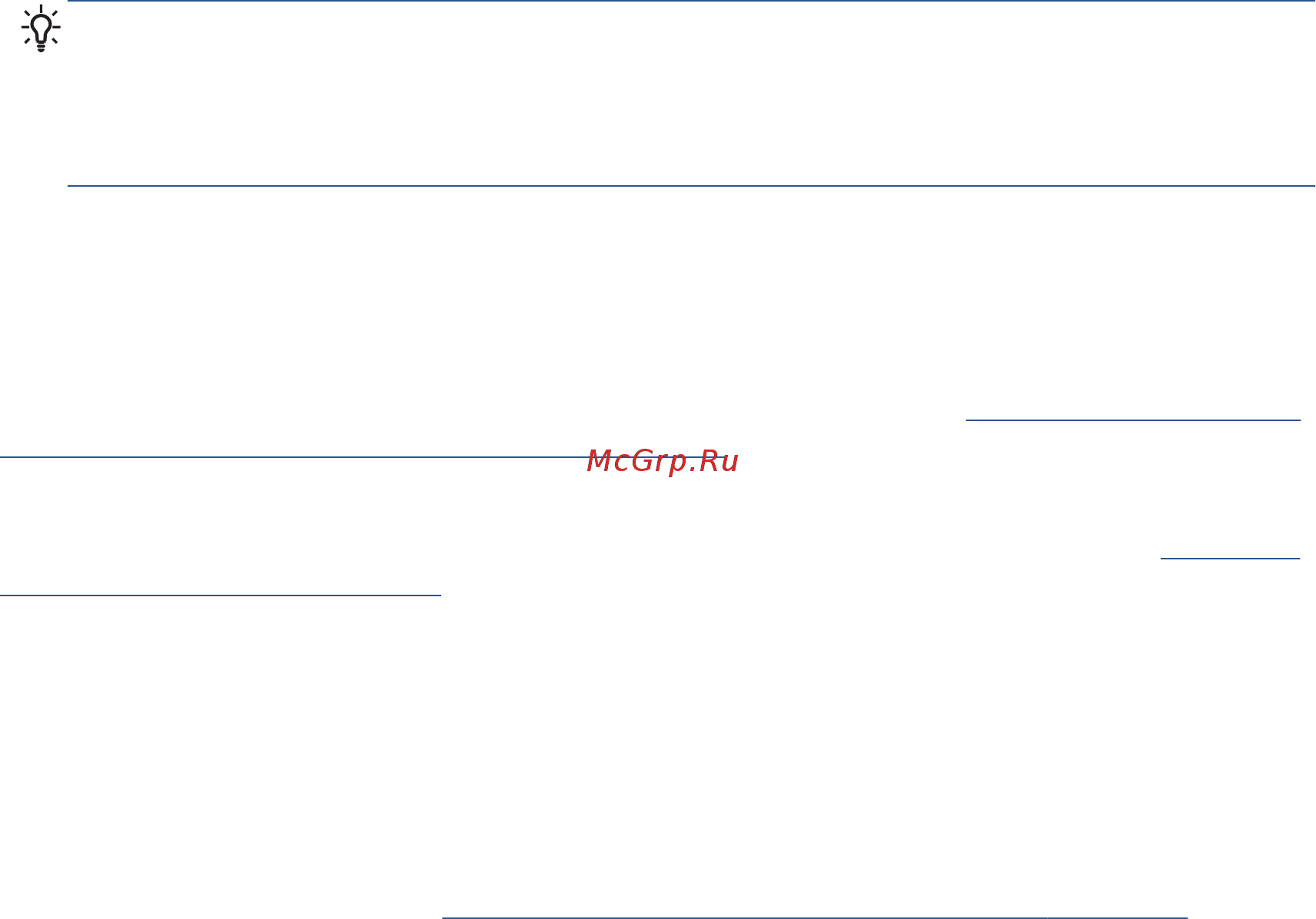 HP designjet t520 (cq890a) Инструкция по эксплуатации онлайн [133/160] 154132