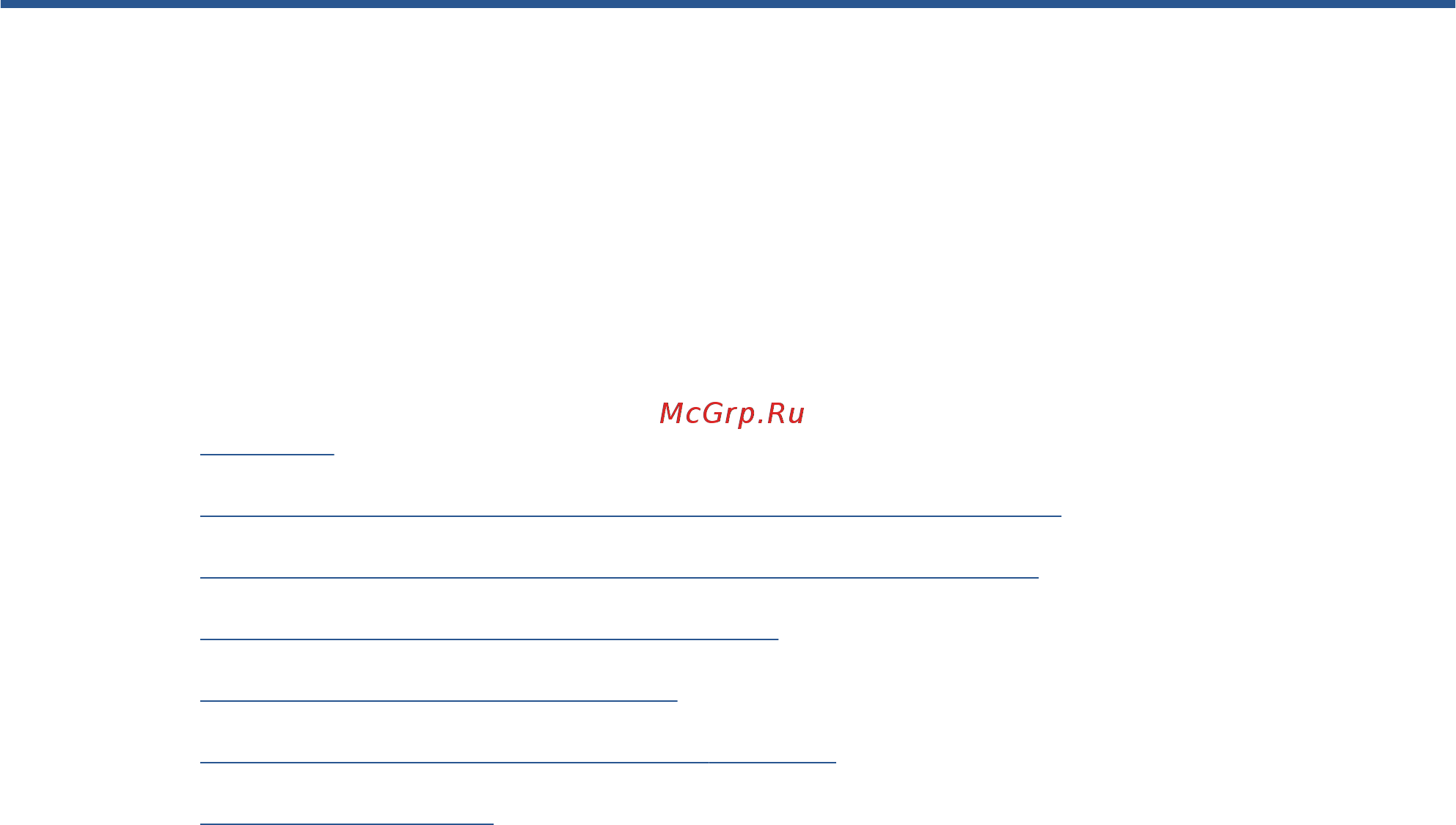 HP designjet t520 (cq893a) [29/160] Установка принтера