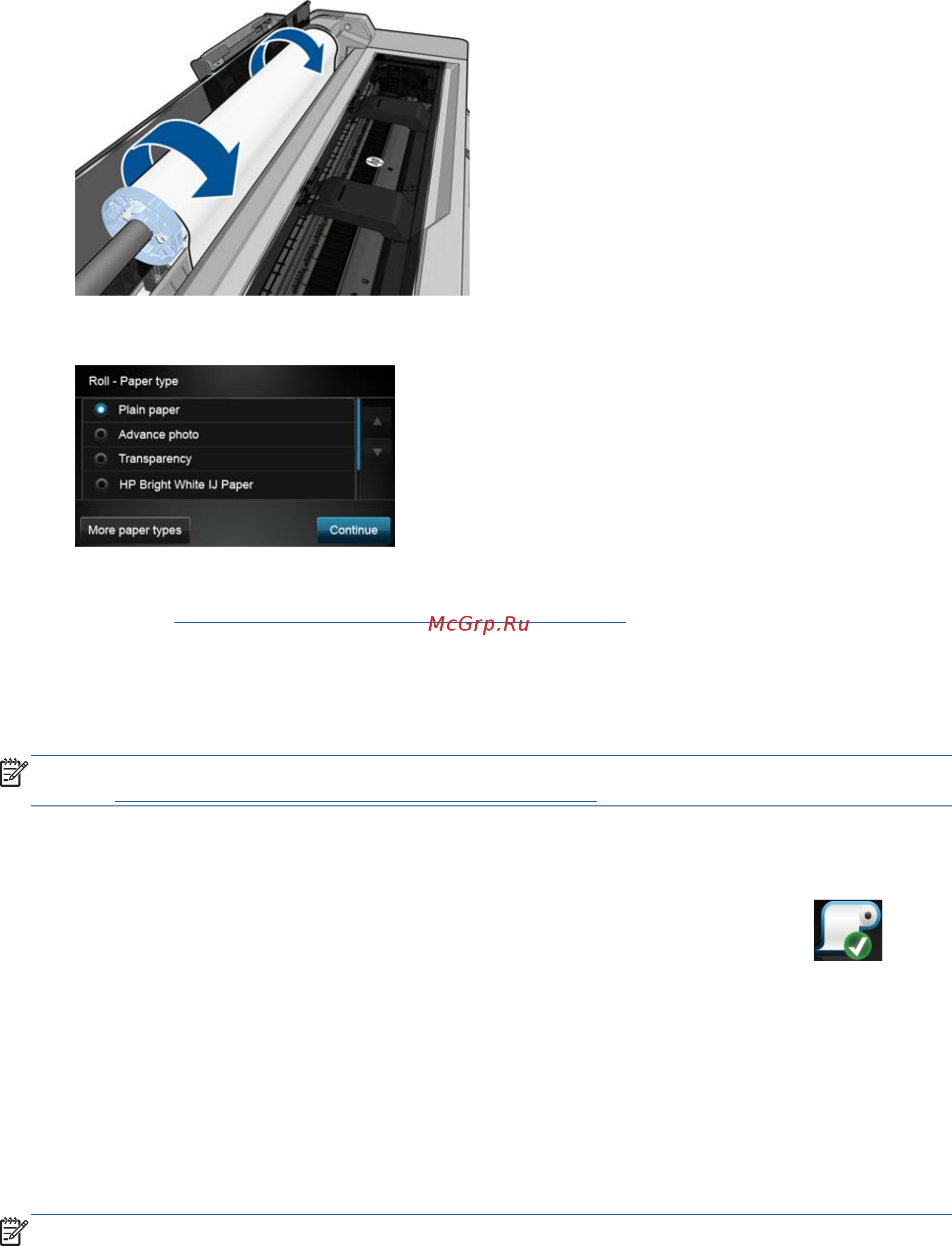 HP designjet t520 (cq890a) [44/160] Загрузка одного листа