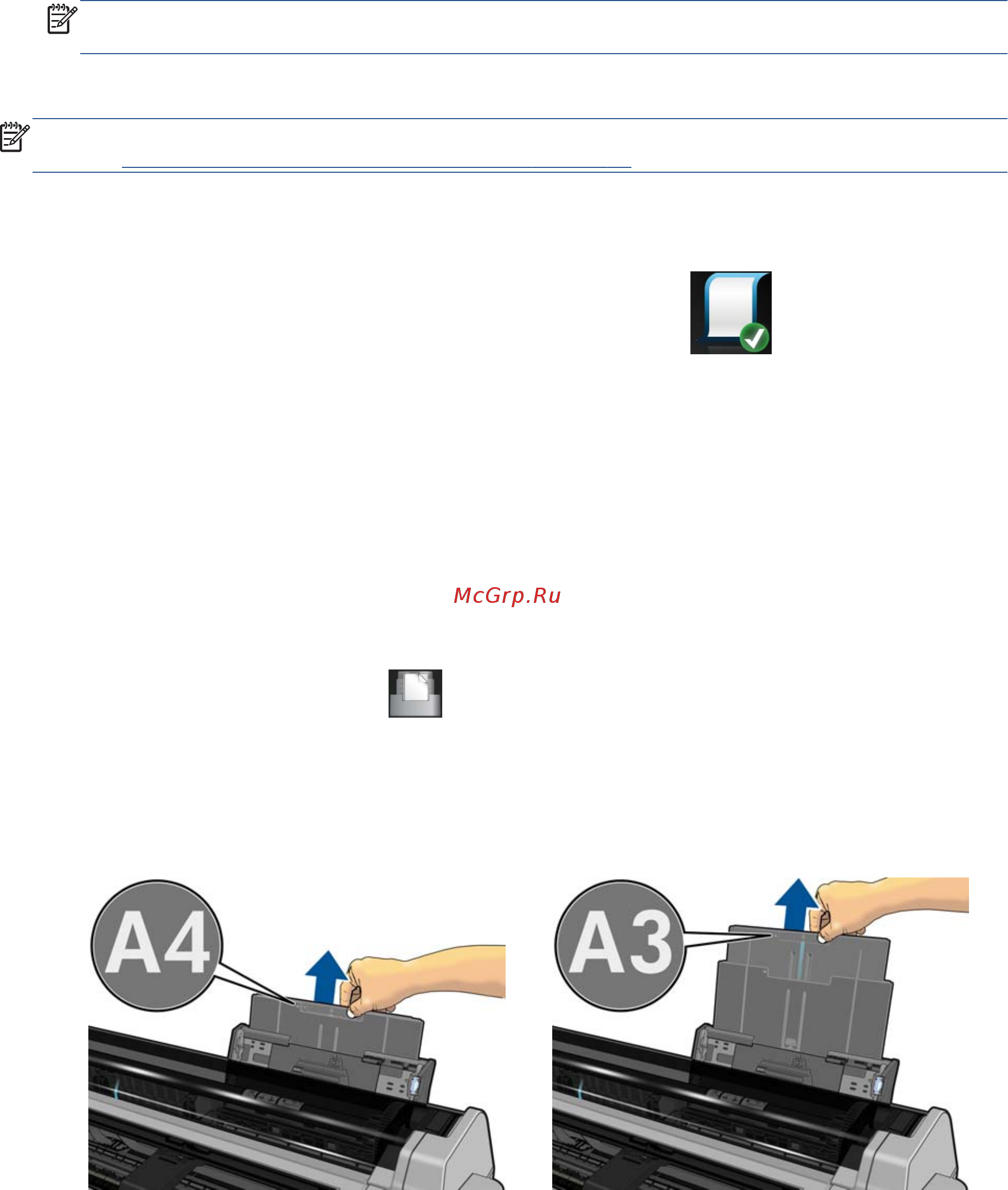 HP designjet t520 (cq893a) [46/160] Извлечение одного листа