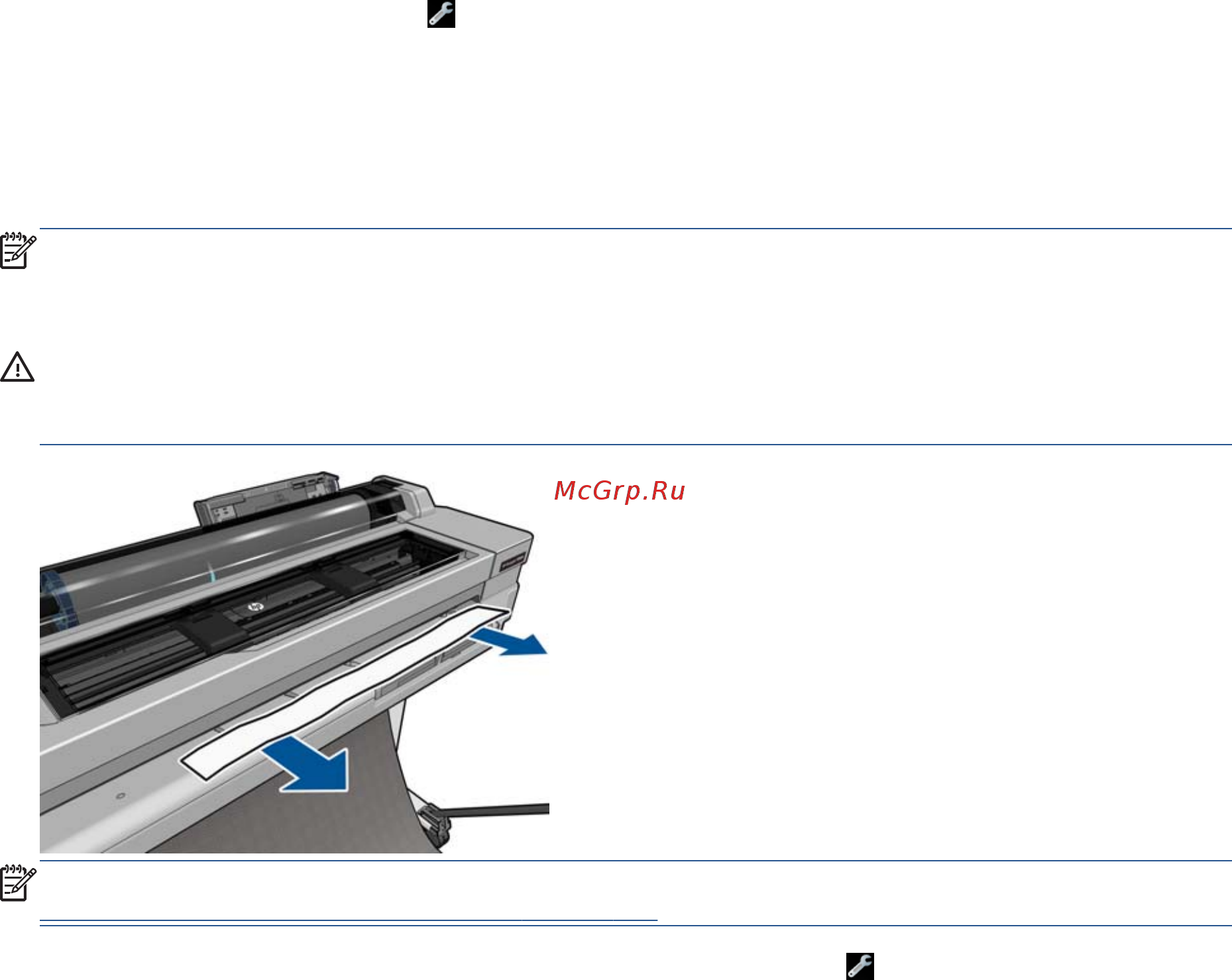 HP designjet t120 [49/160] Подача бумаги с обрезкой и без
