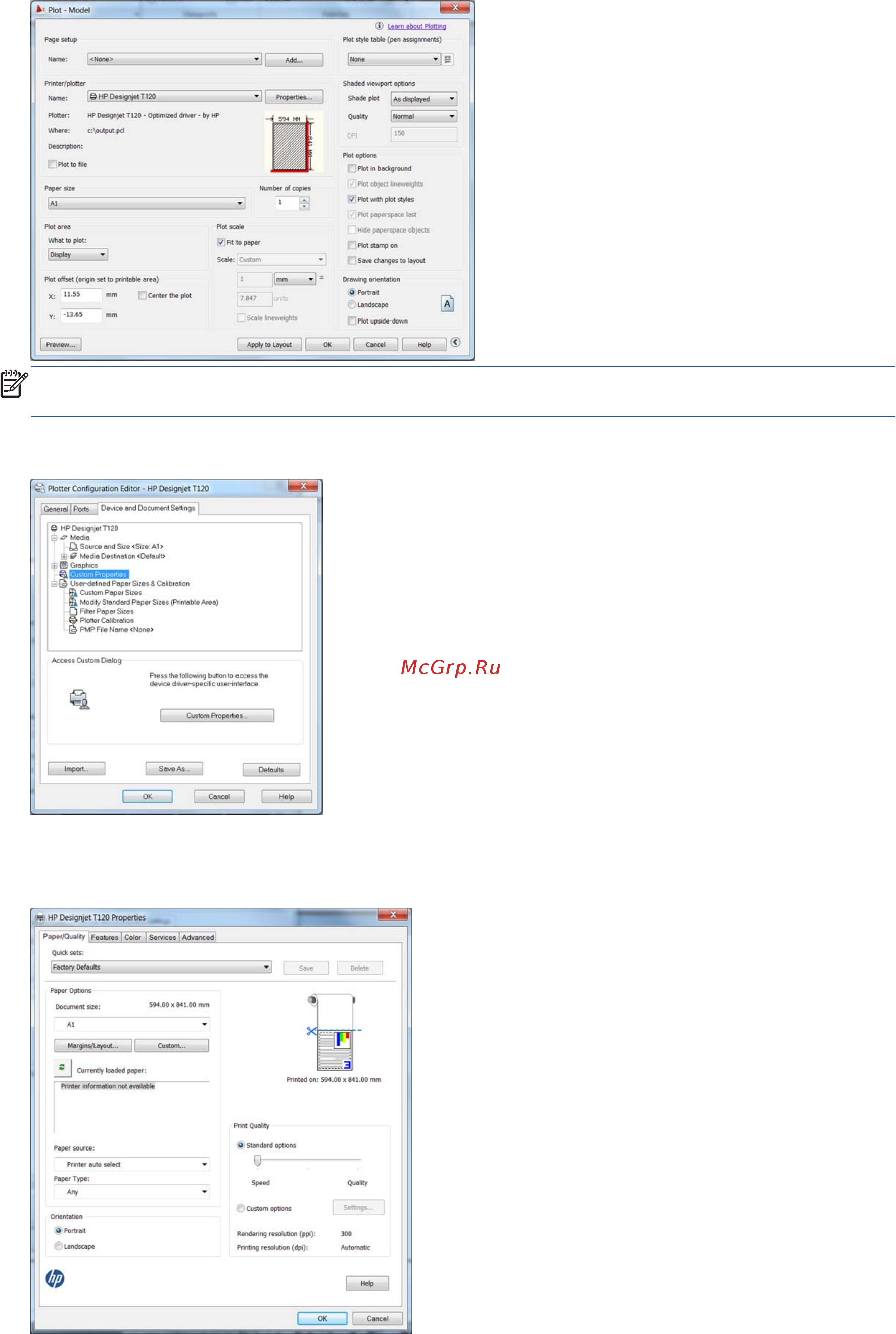 HP designjet t520 (cq890a) Инструкция по эксплуатации онлайн [71/160] 154132