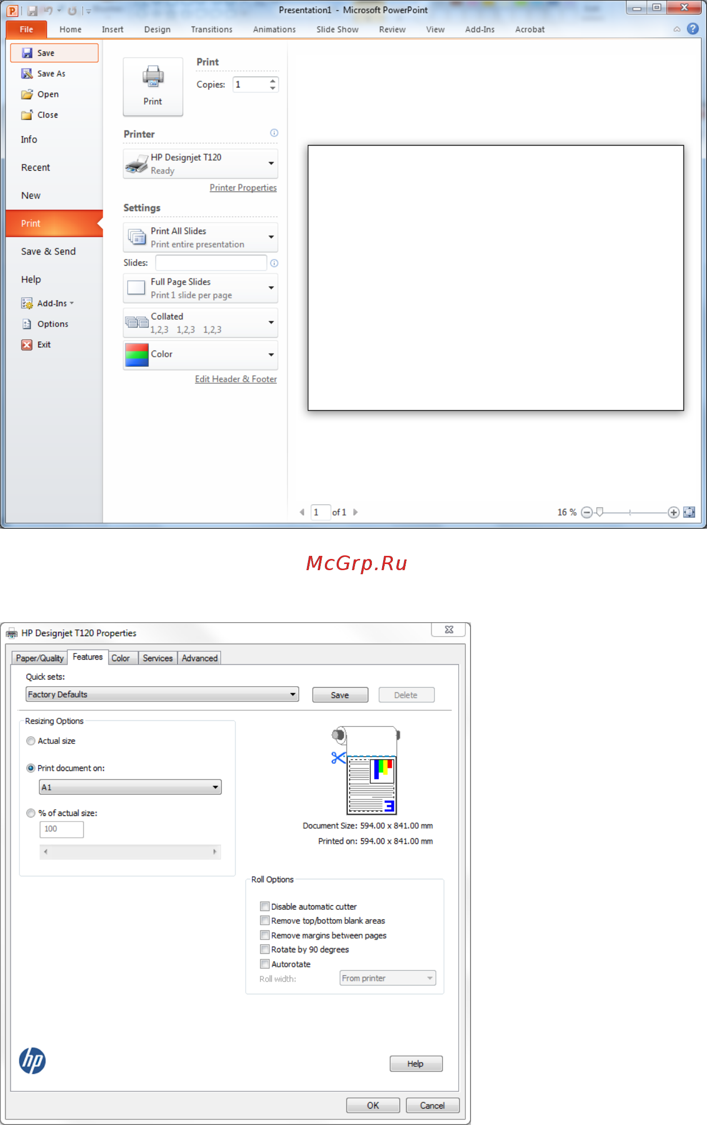 HP designjet t520 (cq890a) [77/160] Использование powerpoint