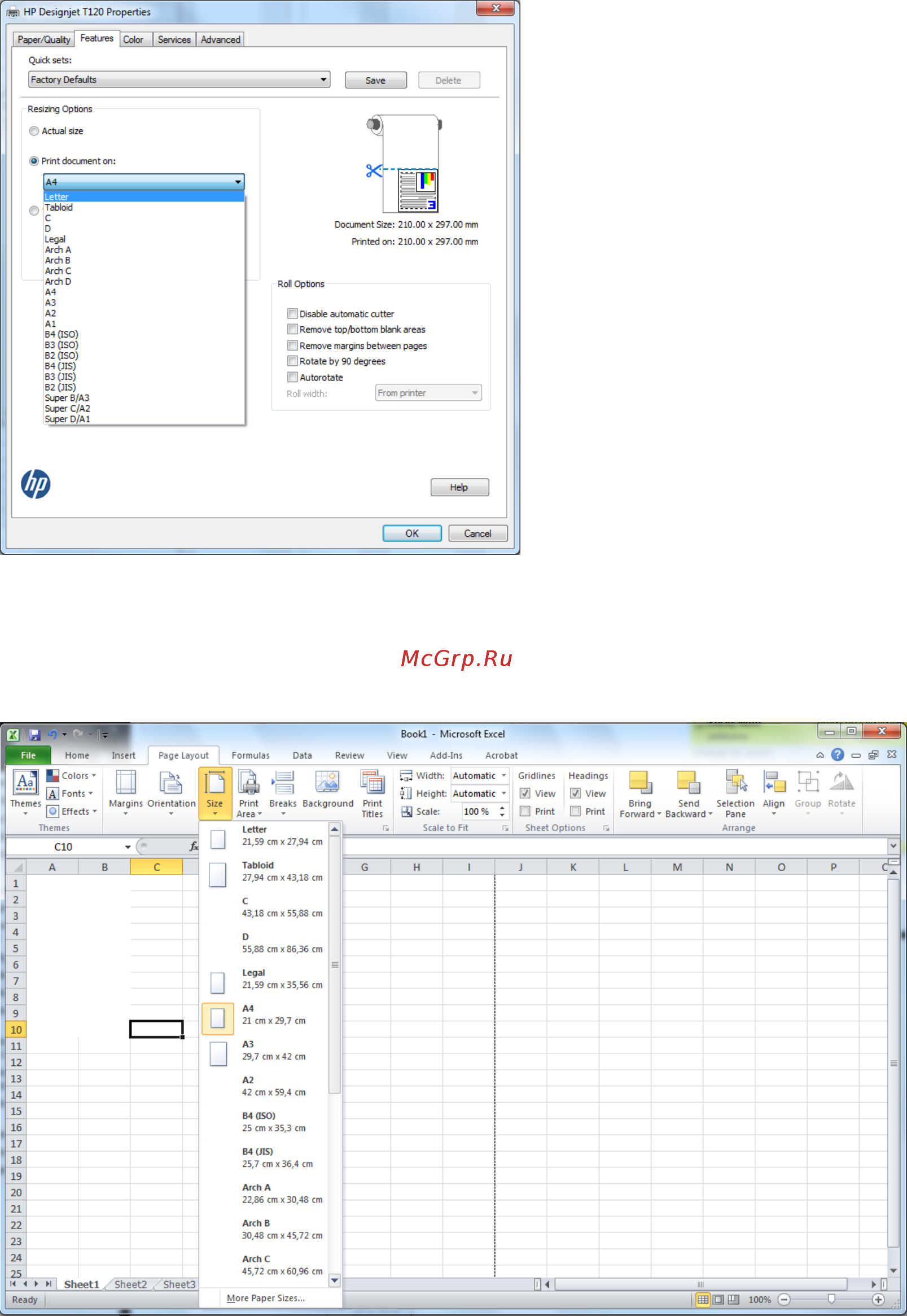 HP designjet t520 (cq890a) [80/160] Использование excel