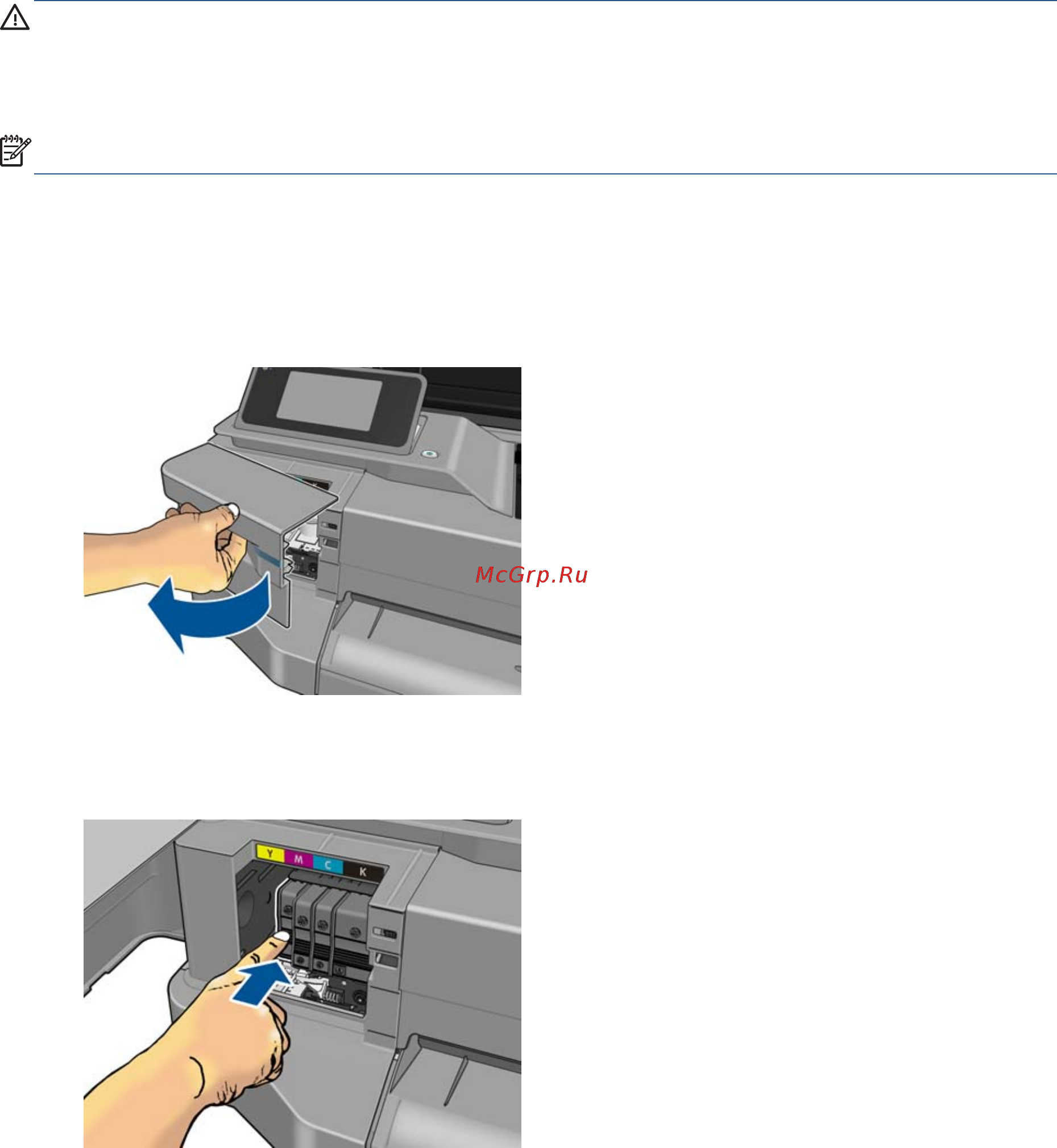 HP designjet t520 (cq890a) [85/160] Замена картриджа