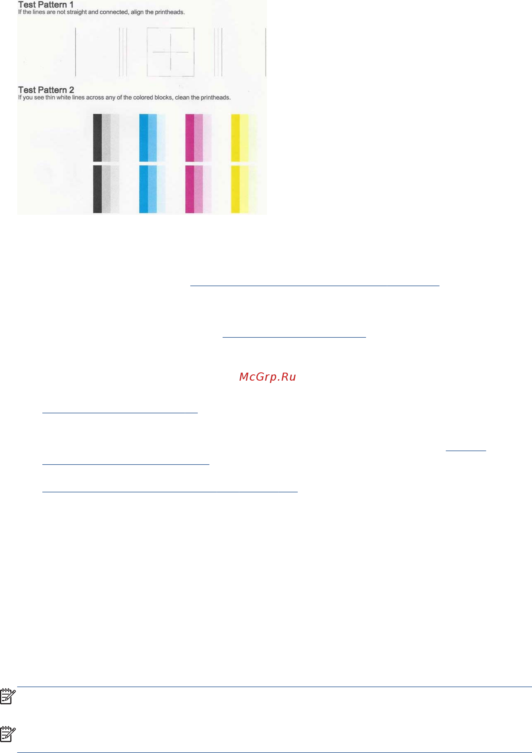 HP designjet t520 (cq890a) [89/160] Меры по устранению неполадок