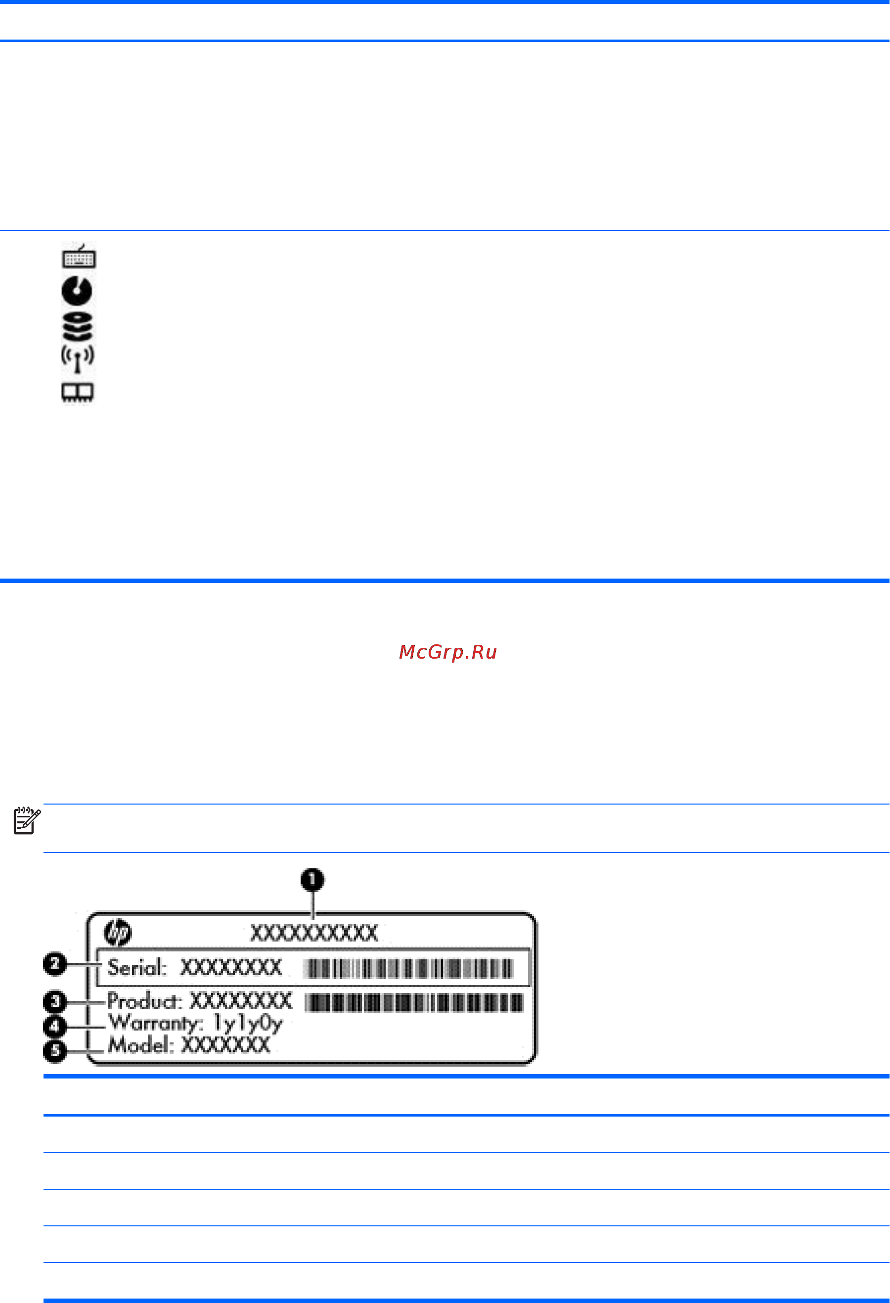 HP pavilion g7-2371er, e6h10ea [24/95] Наклейки