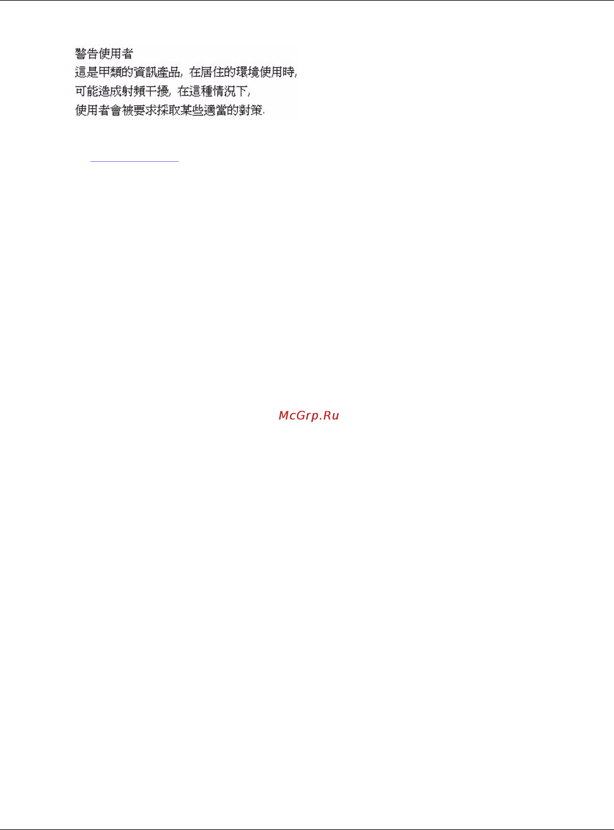 Zyxel XS3700-24 [430/440] Open source licenses