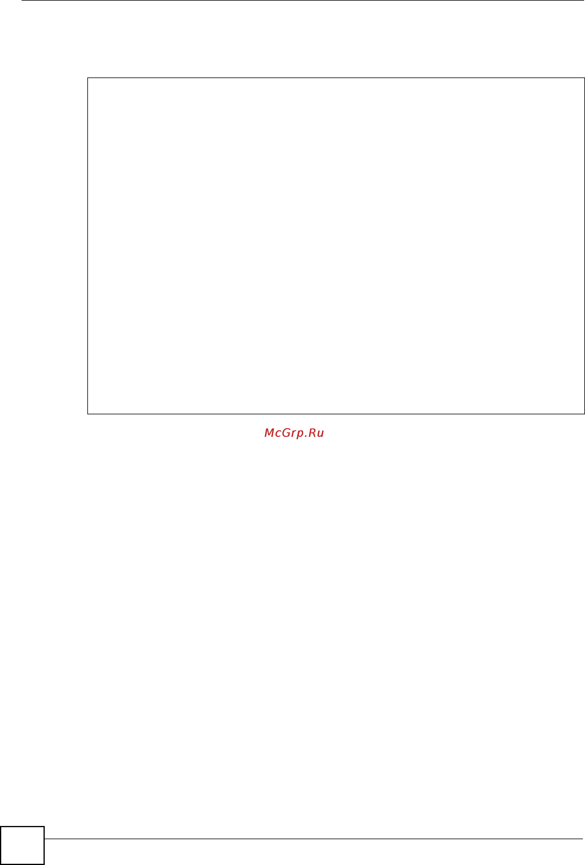 Zyxel XS3700-24 [326/371] This example shows how to create the ip routing domains and configure the switch to act as router b in the topology shown in figure 11 on page 324