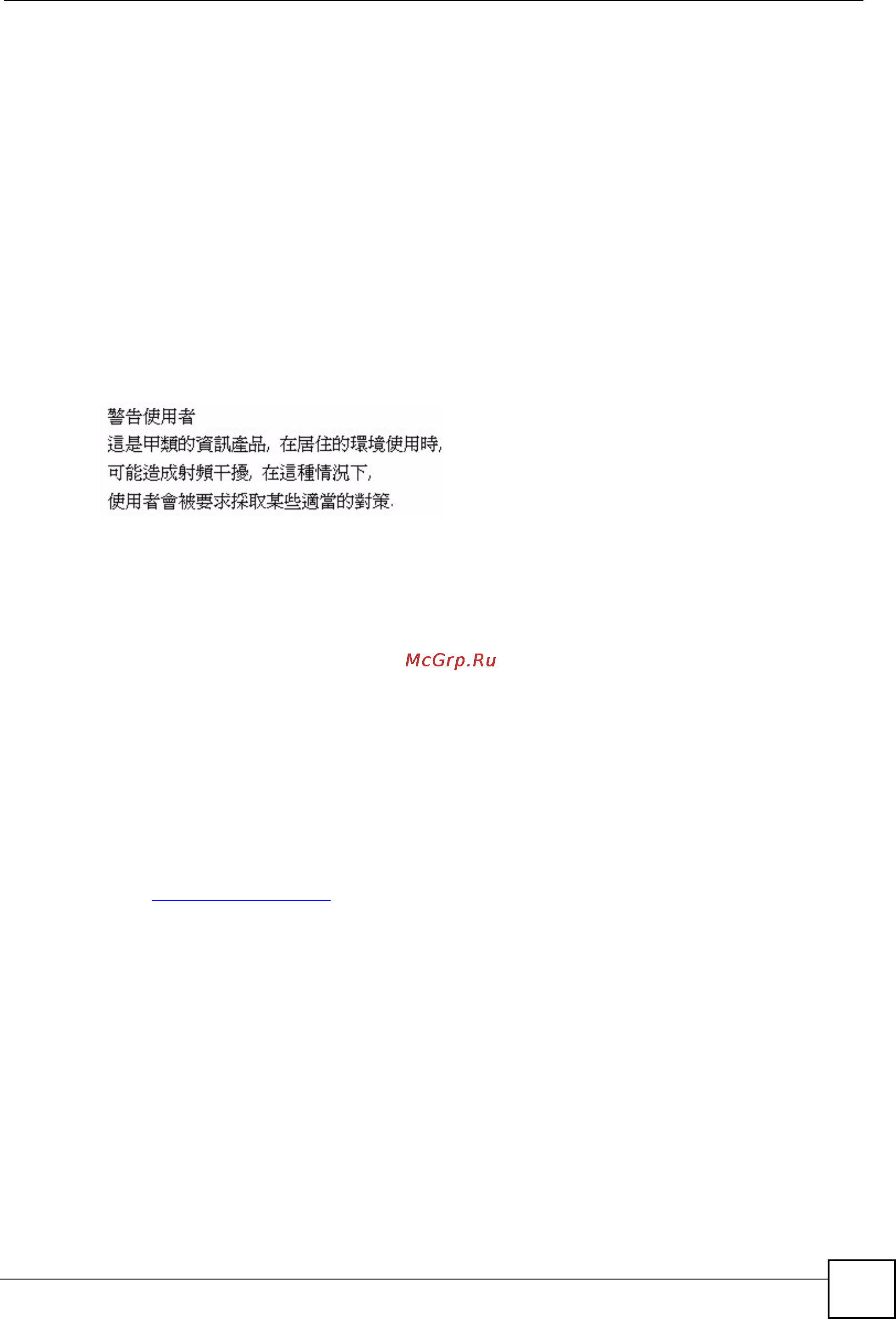 Zyxel XS3700-24 [343/371] Zyxel limited warranty