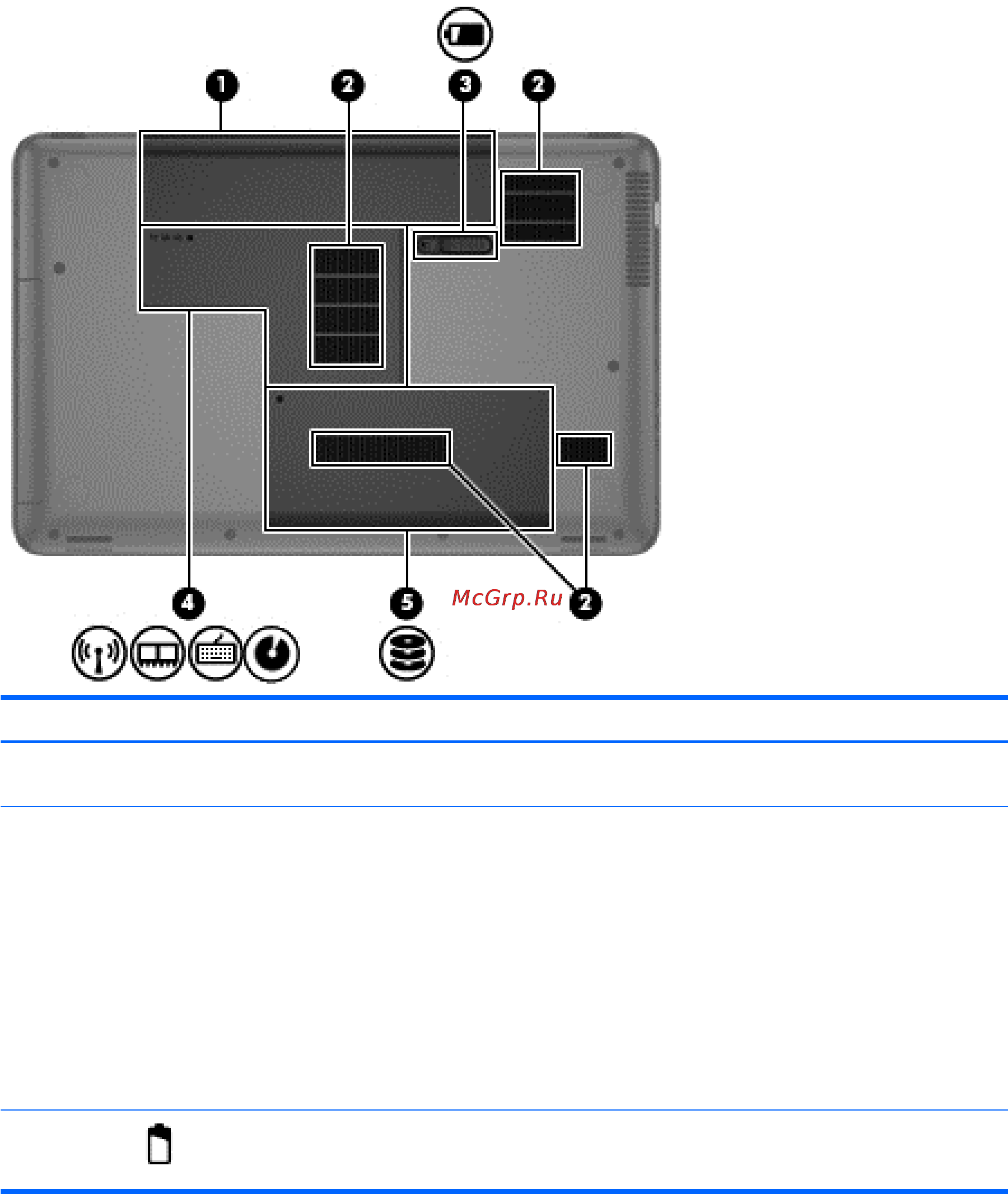 HP 650, h0w49es [23/93] Вид снизу 13