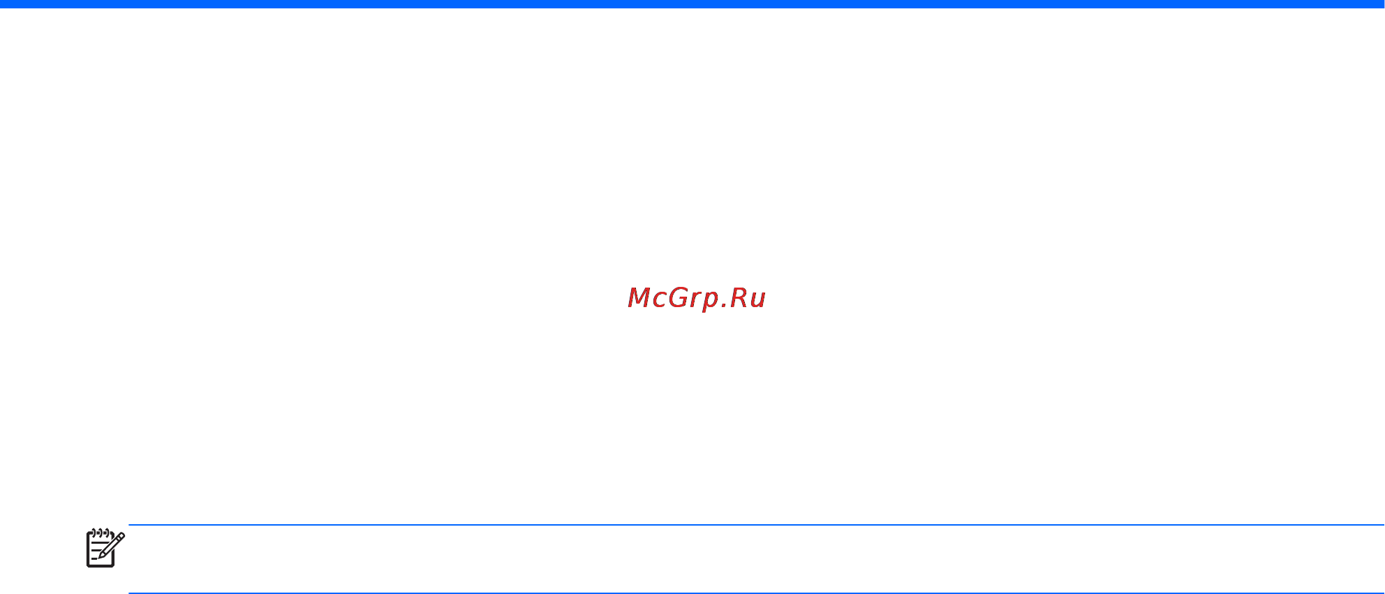 HP 650, h0w49es [73/93] Отображение сведений о системе