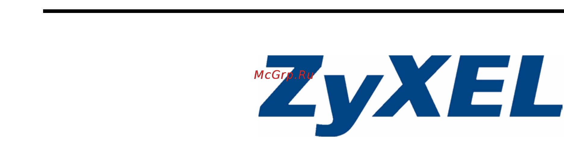 Zyxel MC1000-SFP-FP Инструкция по эксплуатации онлайн