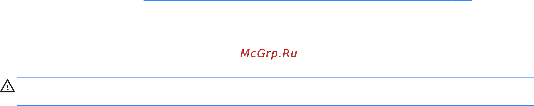 HP probook 6570b, c3c70es [134/144] Компьютер включен но не реагирует на команды