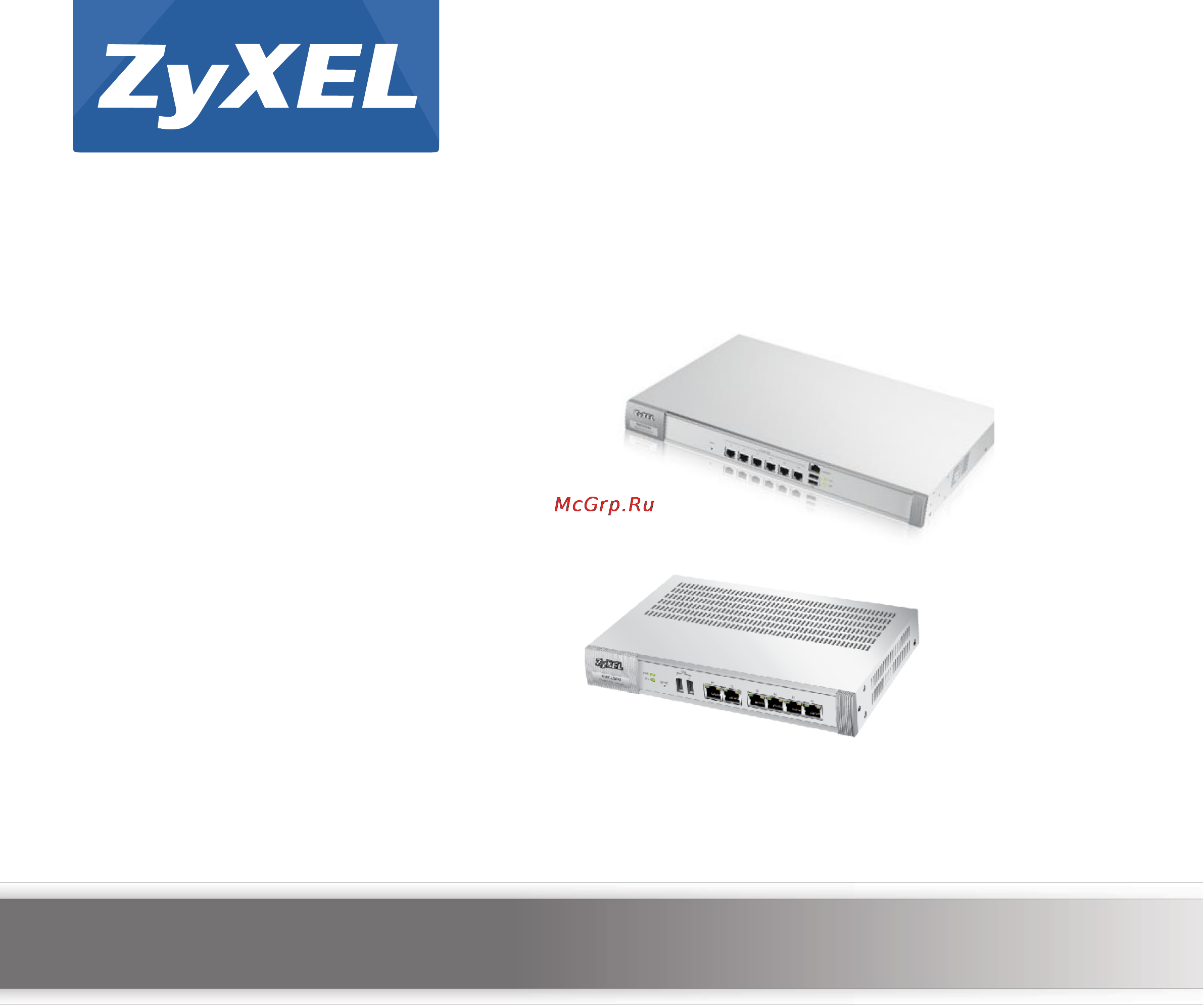 Zyxel NXC2500 Инструкция по эксплуатации онлайн