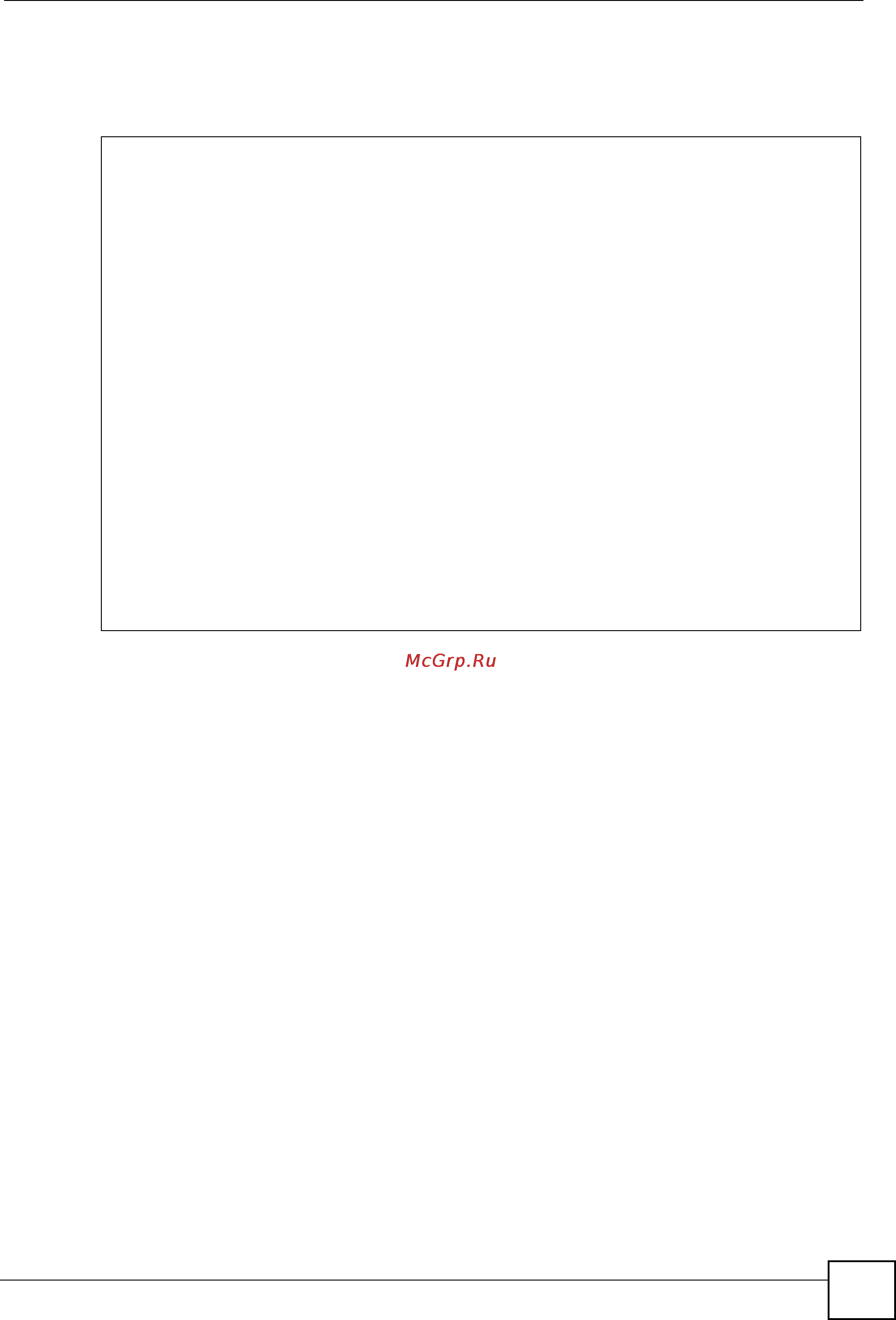 Zyxel NXC2500 [231/275] Email daily report example