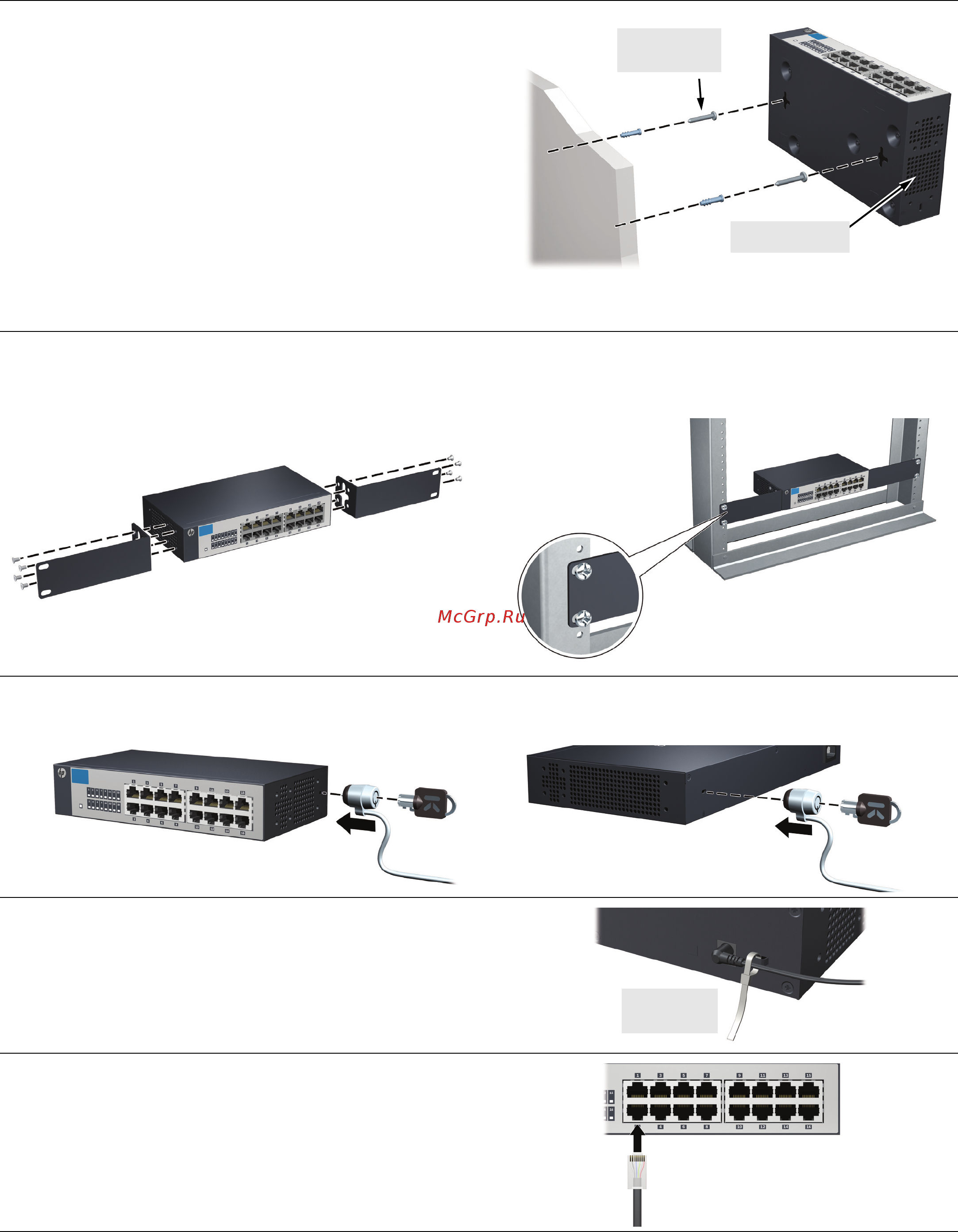 HP 1410-24-2G Switch, J9664A Инструкция по эксплуатации онлайн [2/6] 155031