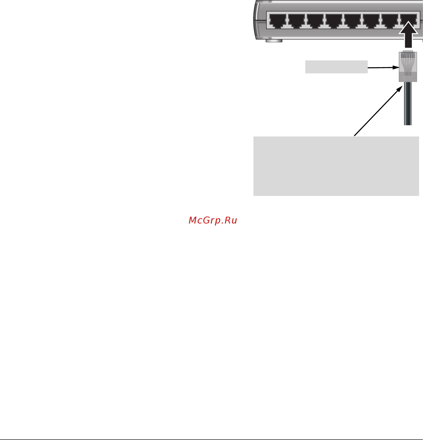 HP 1405-5g v2 switch, j9792a [110/182] Підключіть мережні кабелі