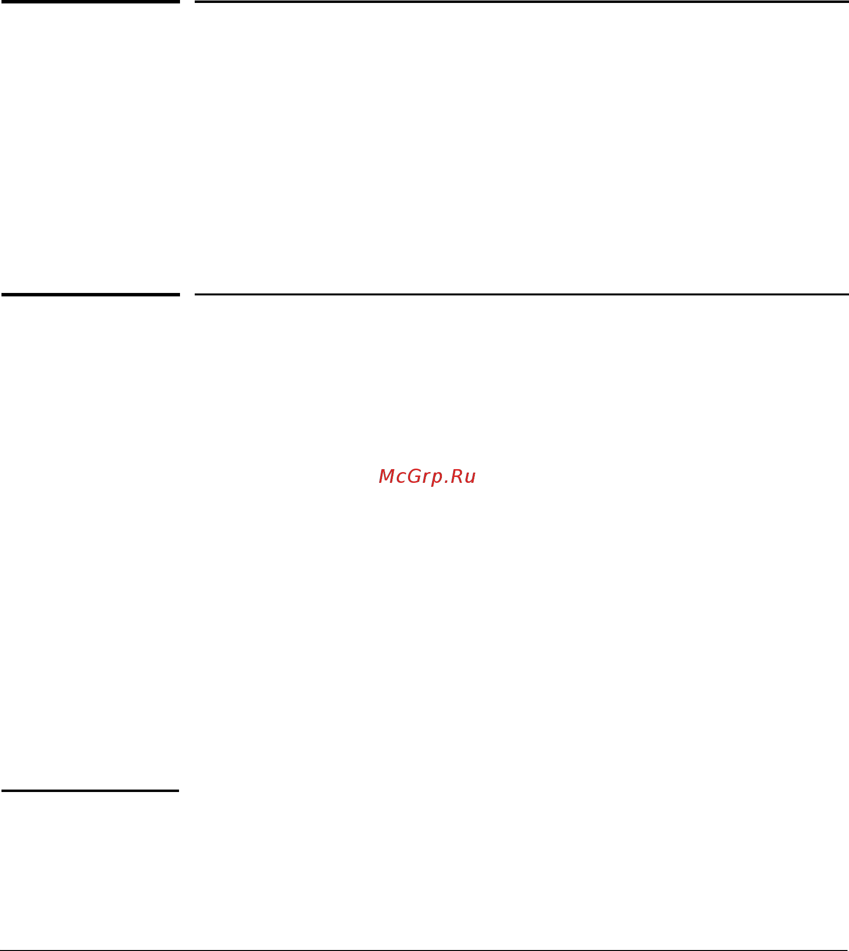 HP 1405-5g v2 switch, j9792a [113/182] Усунення несправностей