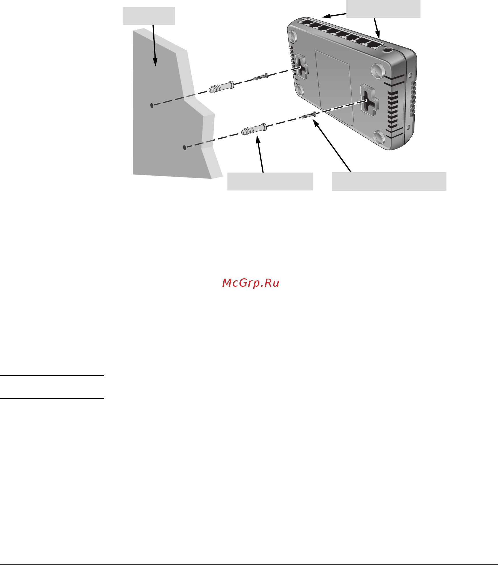 HP 1405-5g v2 switch, j9792a [154/182] Көлденең беткейге бекіту