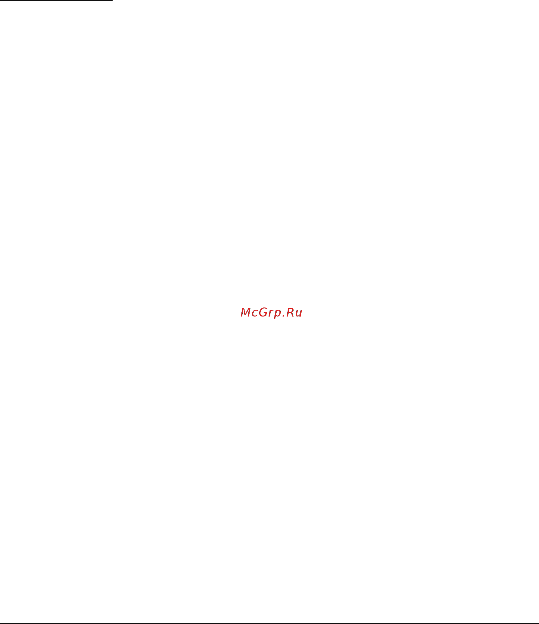 HP 1405-5g v2 switch, j9792a Инструкция по эксплуатации онлайн [160/182] 154153