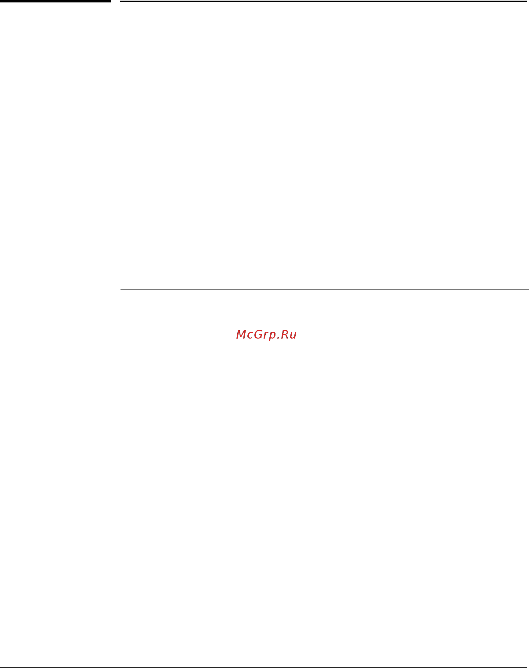 HP 1405-5g v2 switch, j9792a [71/182] Услуги поддержки клиентов hp
