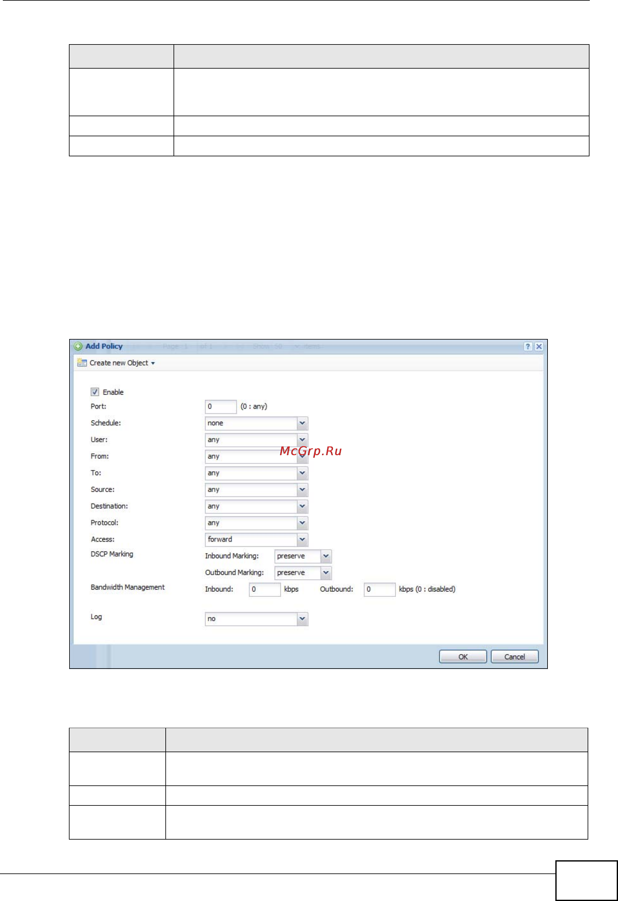 Zyxel NXC5200 [279/720] Add edit policy
