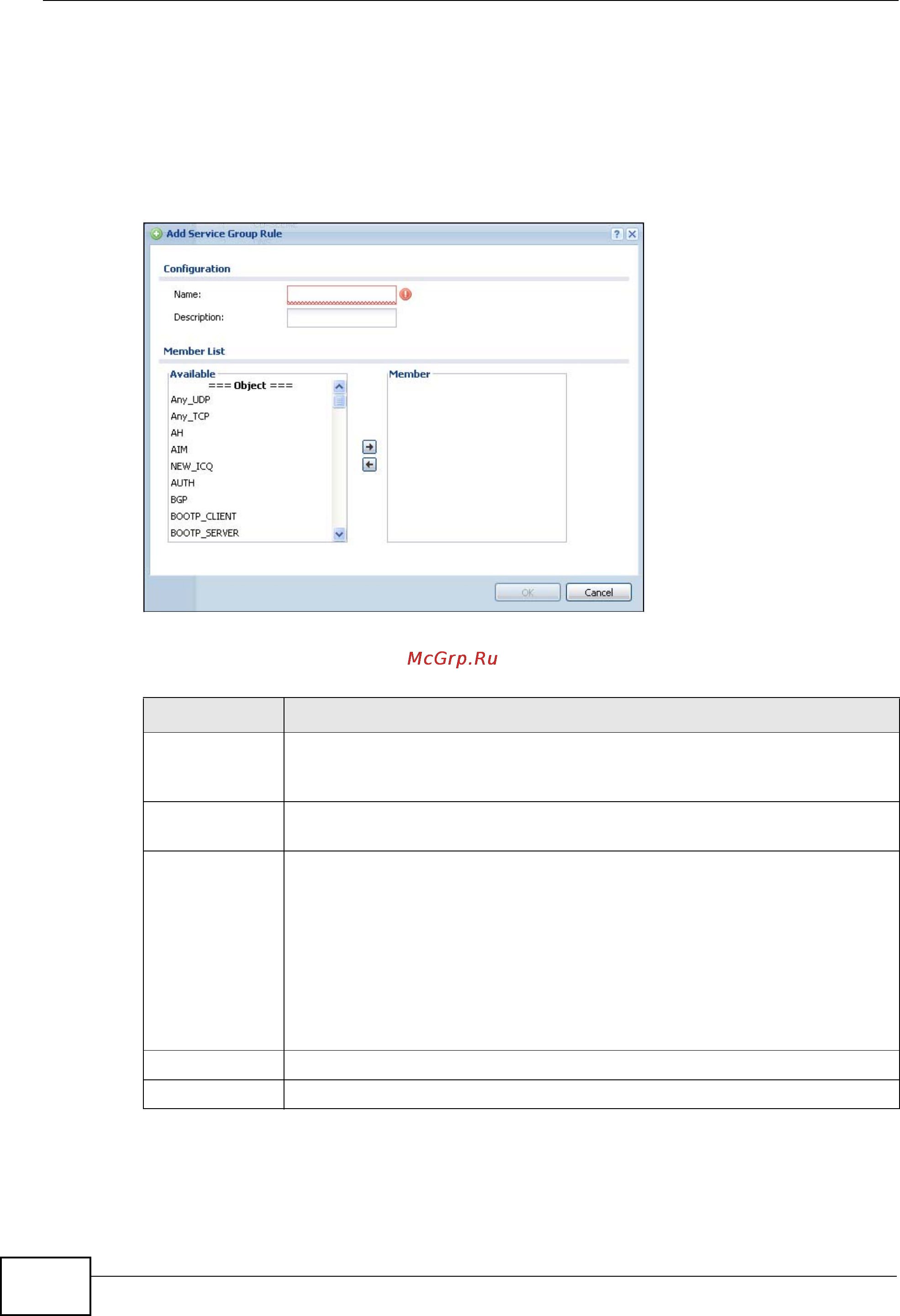 Zyxel NXC5200 [418/720] The following table describes the labels in this screen