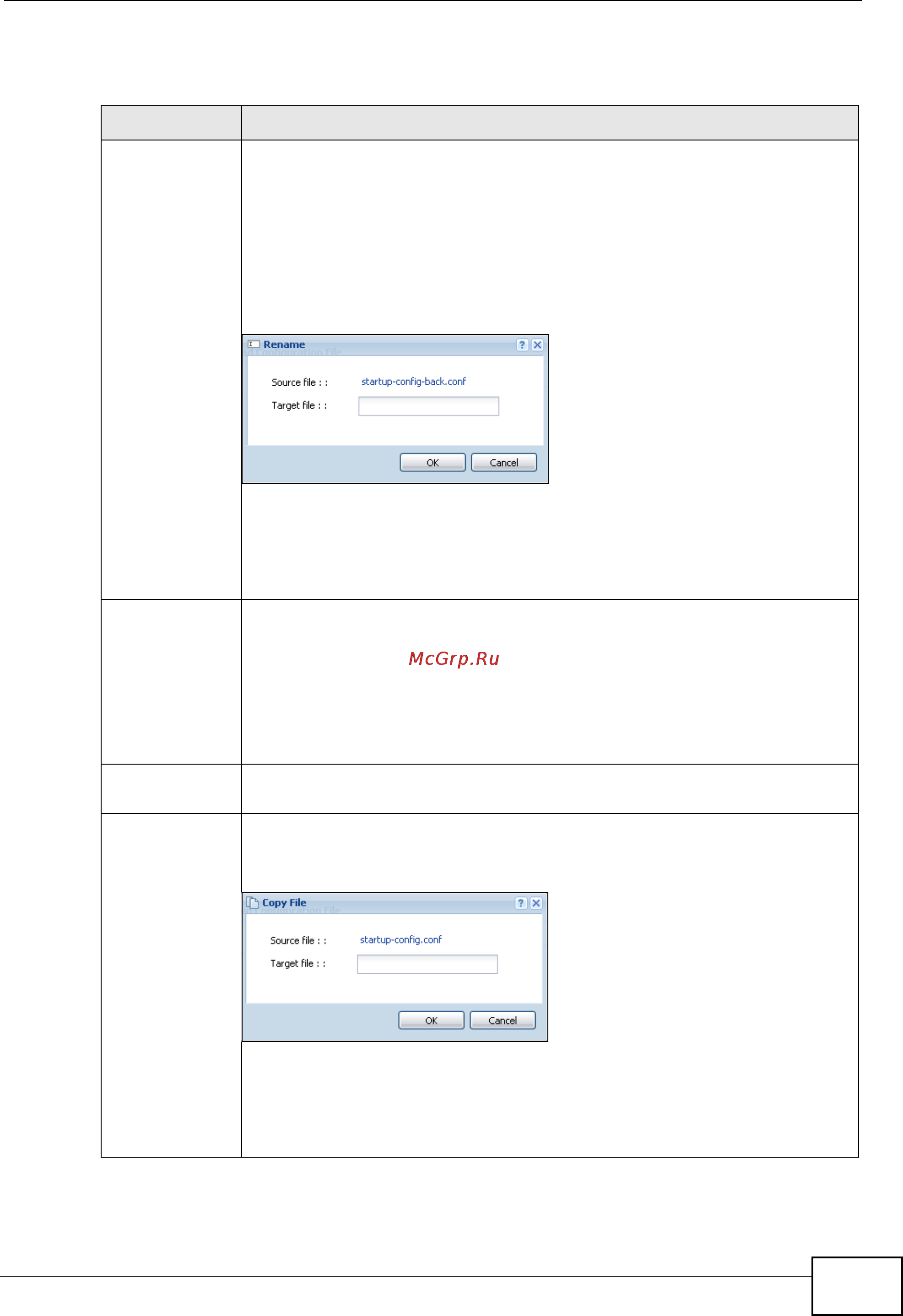 Zyxel NXC5200 [523/720] Configuration file