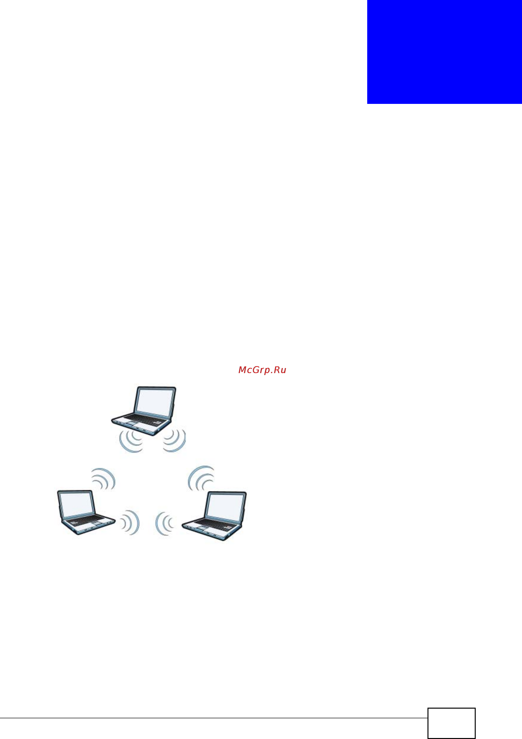 Zyxel NXC5200 [633/720] Wireless lans