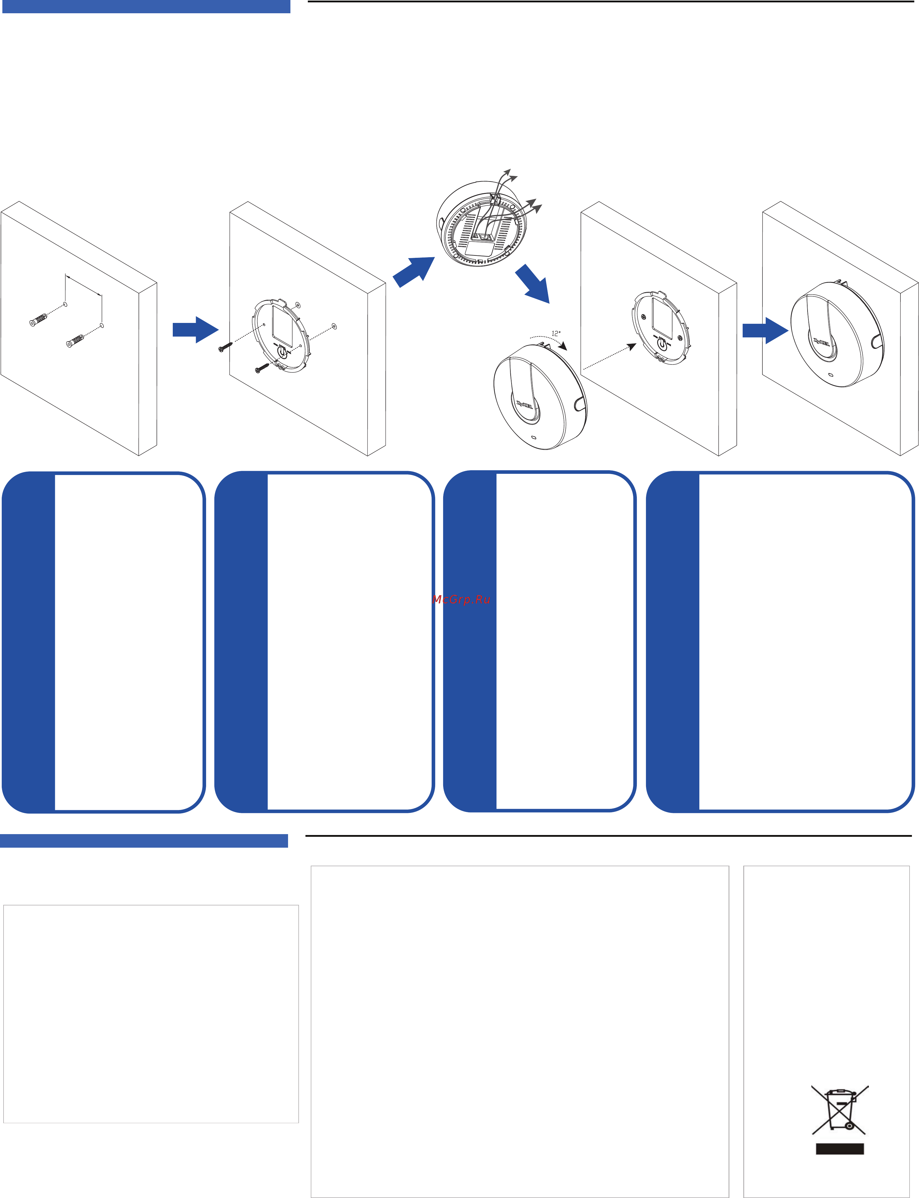 Zyxel NWA5123-AC [2/2] Wall ceiling mounting
