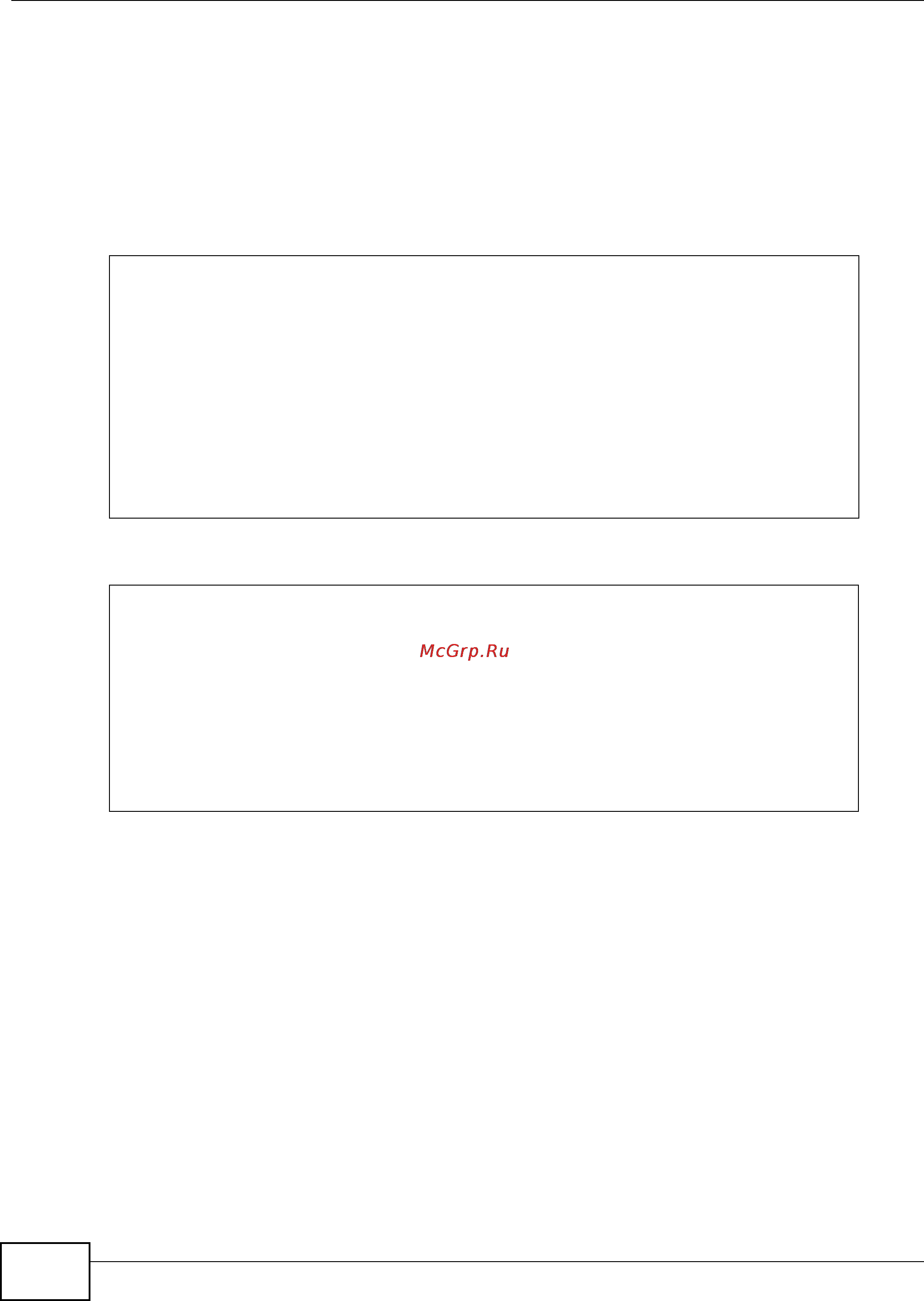 Zyxel NWA5123-AC [18/144] List of available commands