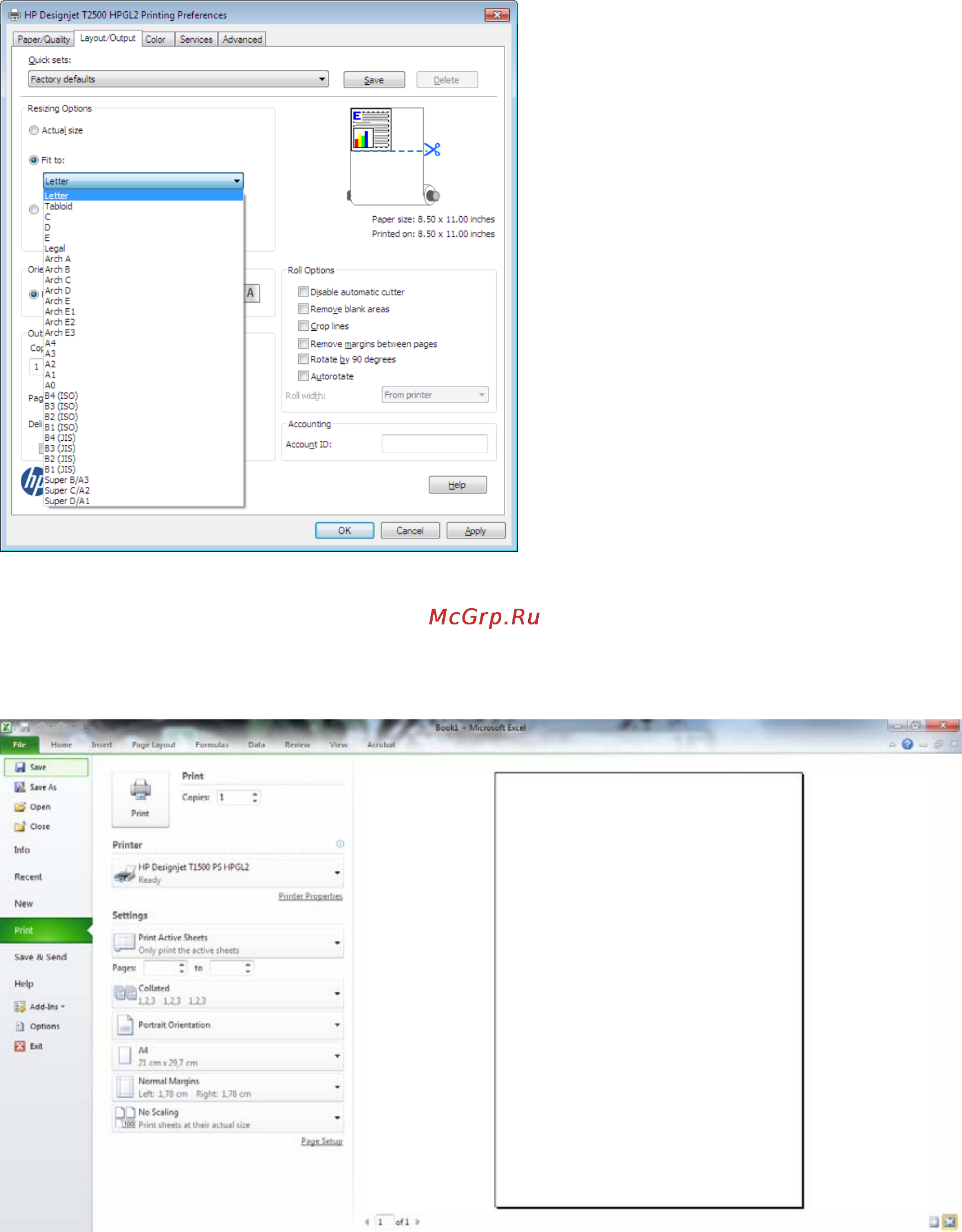 HP designjet t2500ps emfp [178/329] Использование excel