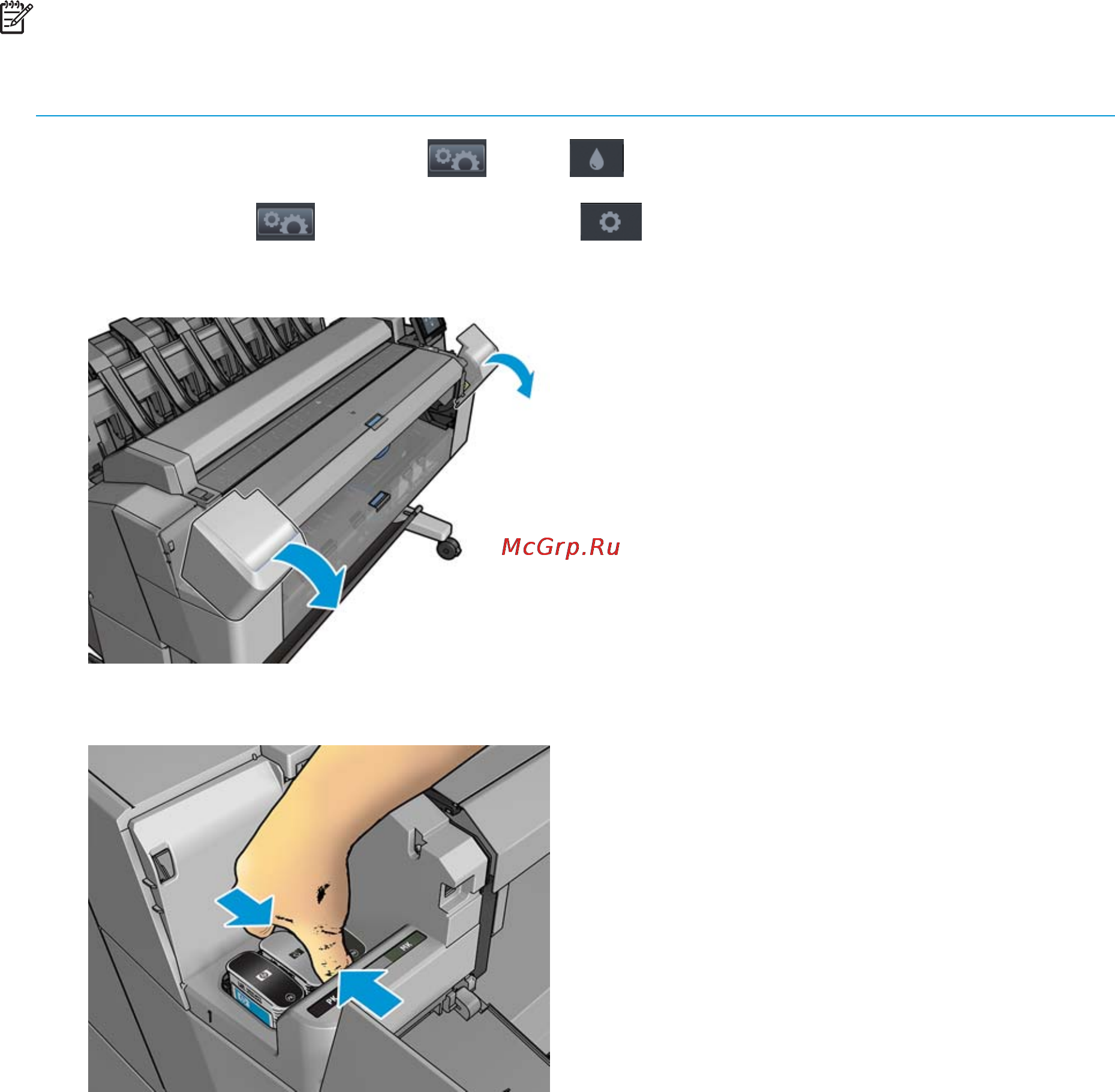 HP designjet t2500 emfp Инструкция по эксплуатации онлайн [188/329] 154175