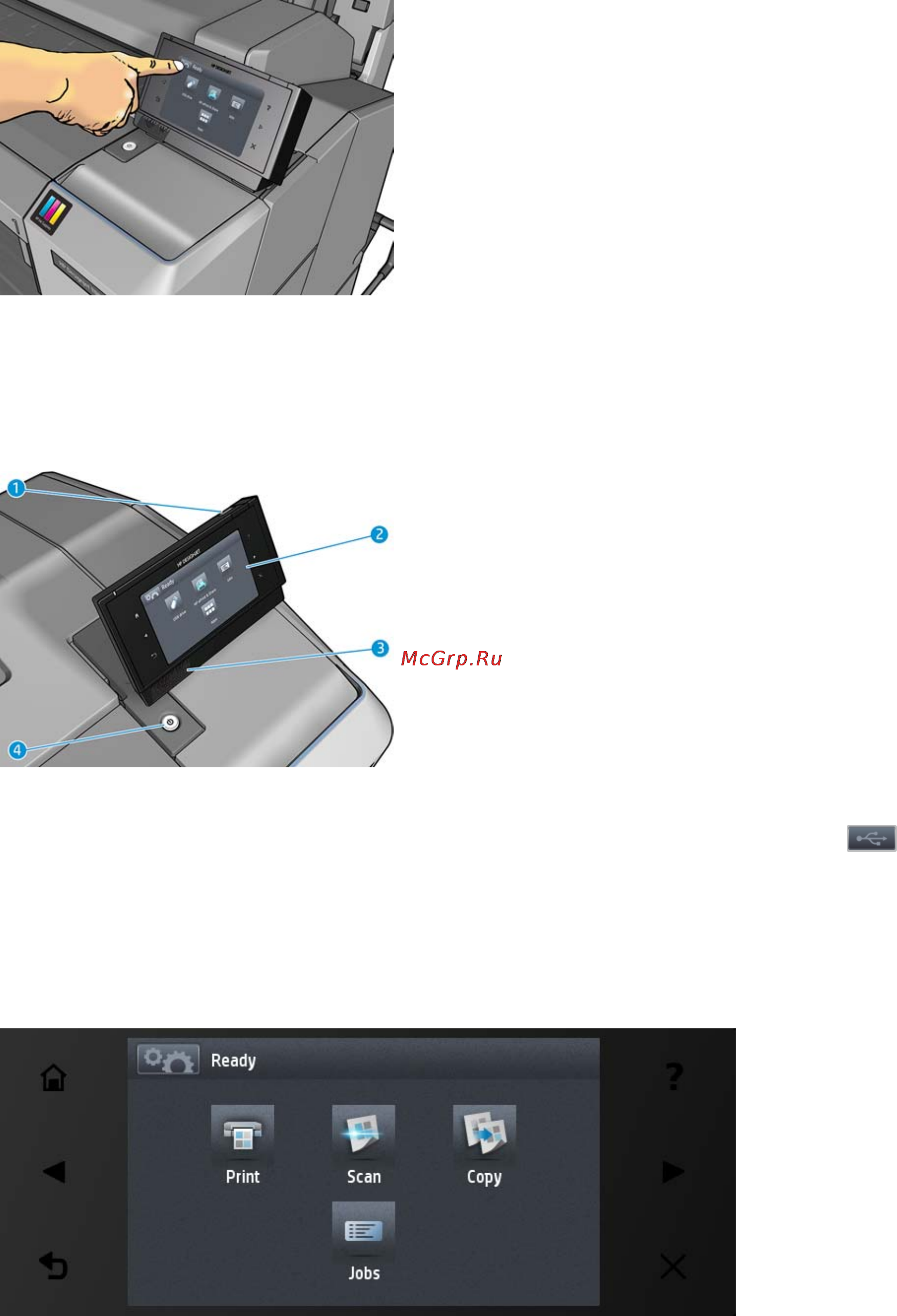 HP designjet t2500ps emfp [19/329] Передняя панель