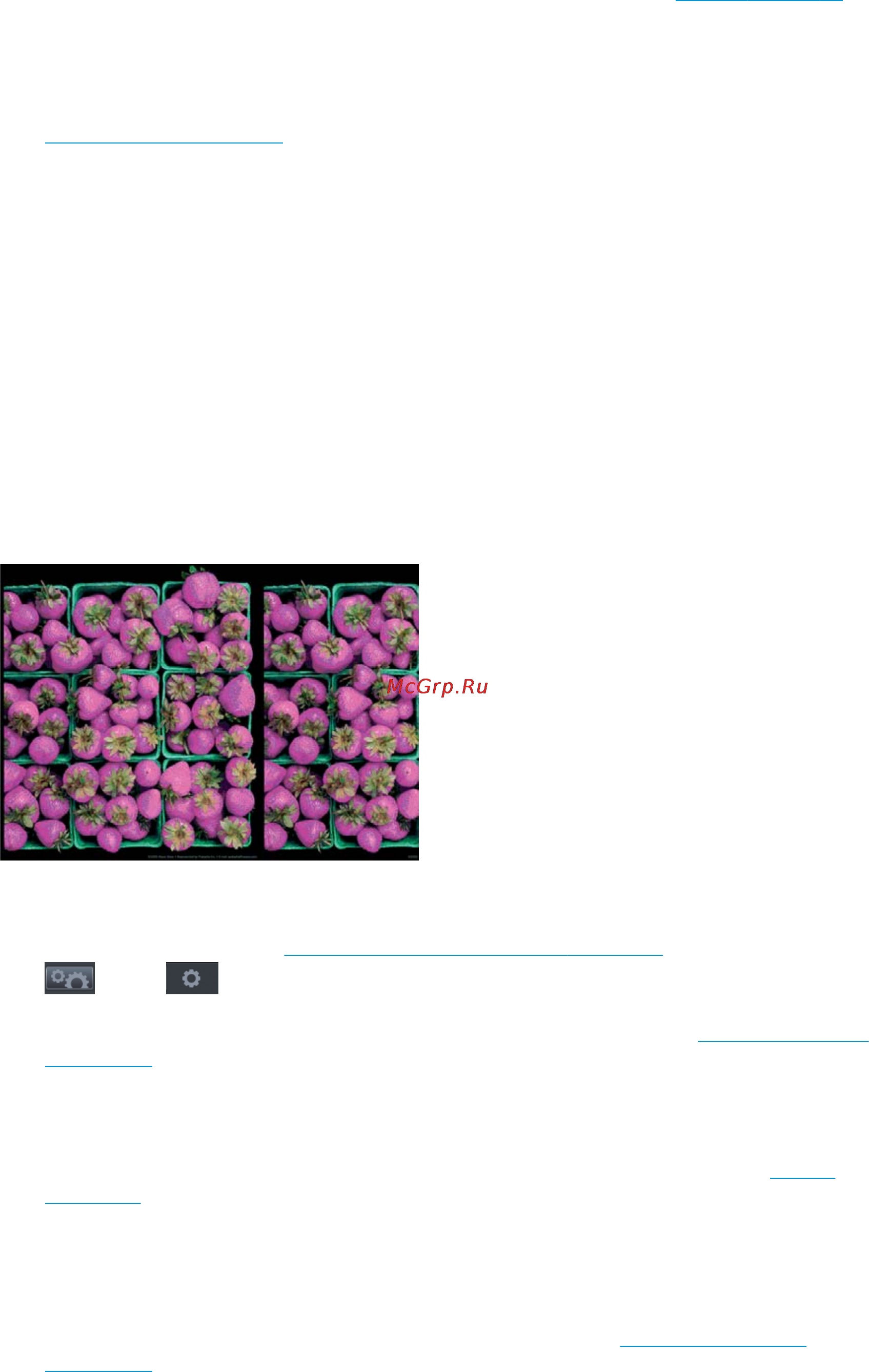 HP designjet t2500 emfp [247/329] Неточная цветопередача