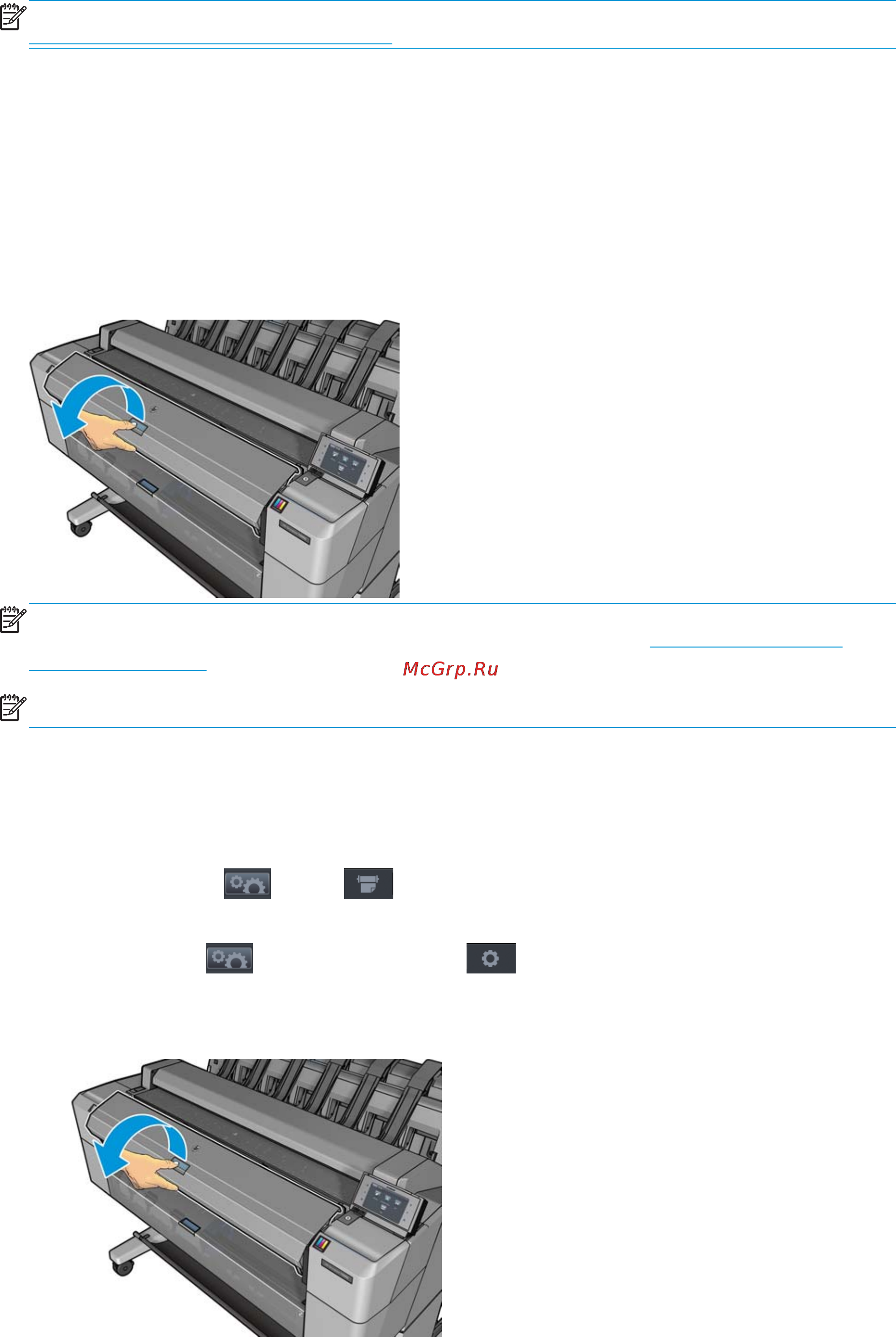 HP designjet t2500 emfp [83/329] Процедура с использованием меню передней панели при наличии бумаги в рулоне