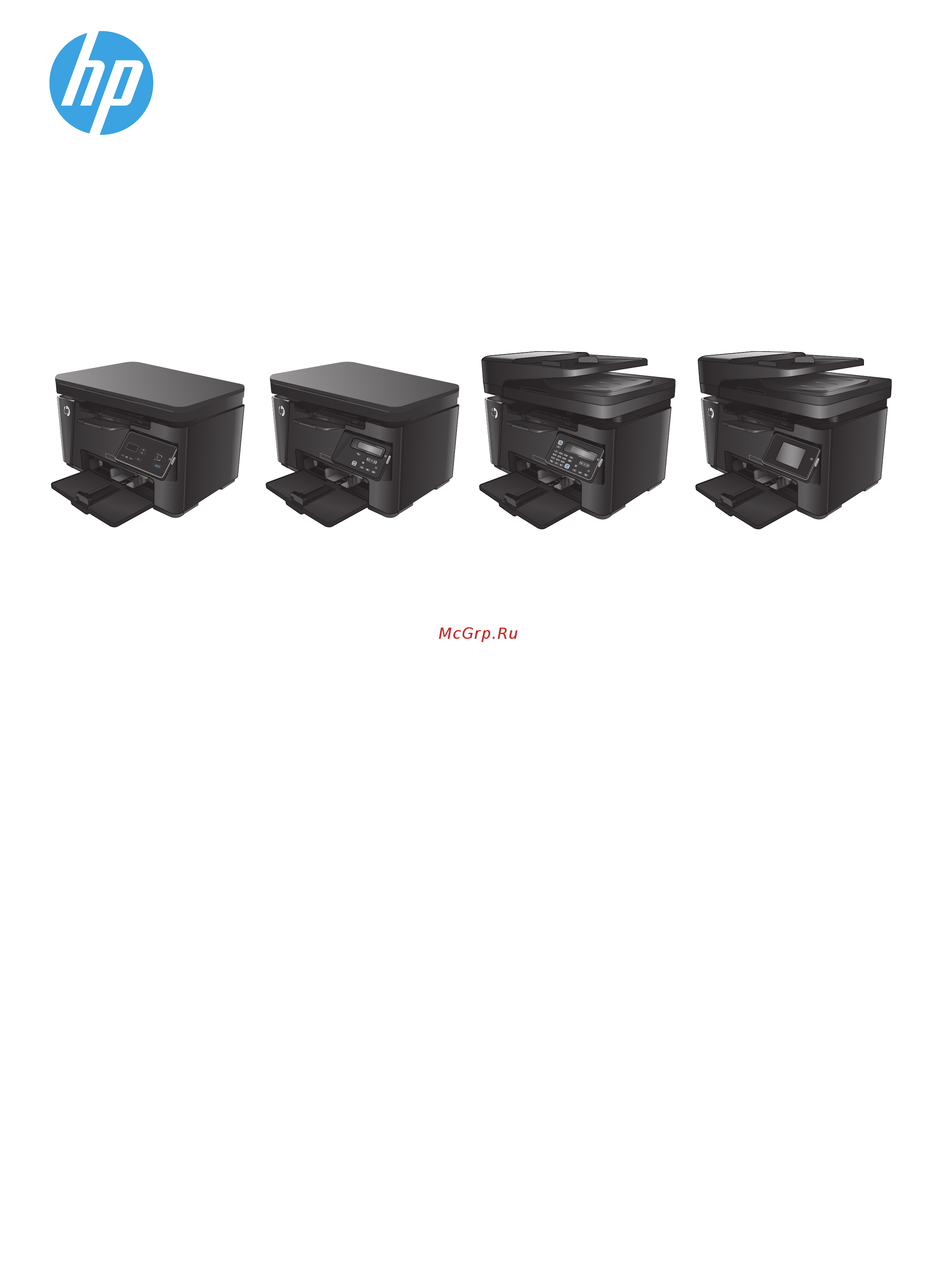 HP laserjet pro mfp m125ra Инструкция по эксплуатации онлайн