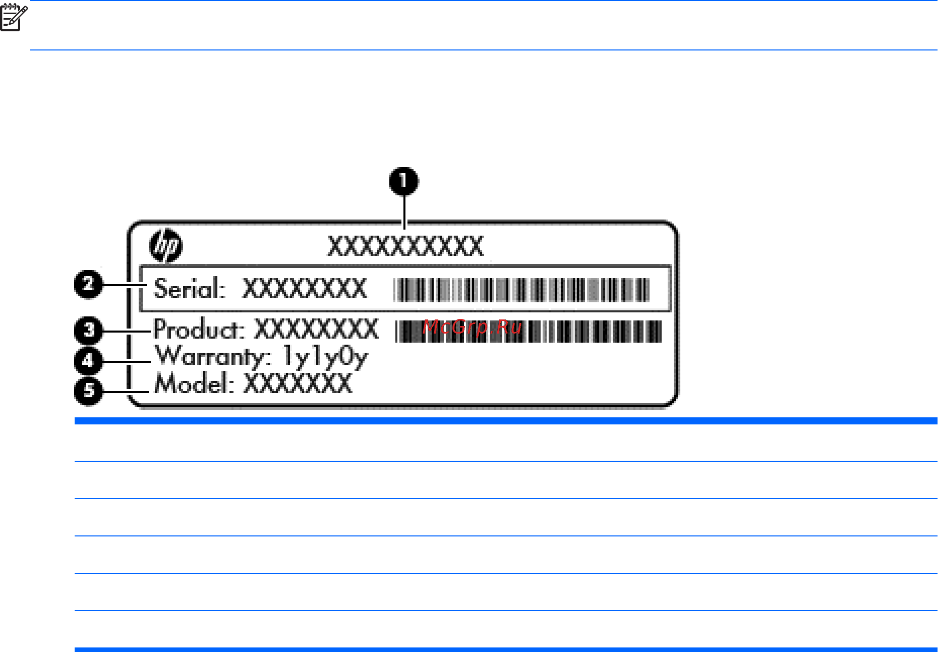 HP probook 430, g6w08ea [106/120] Наклейки