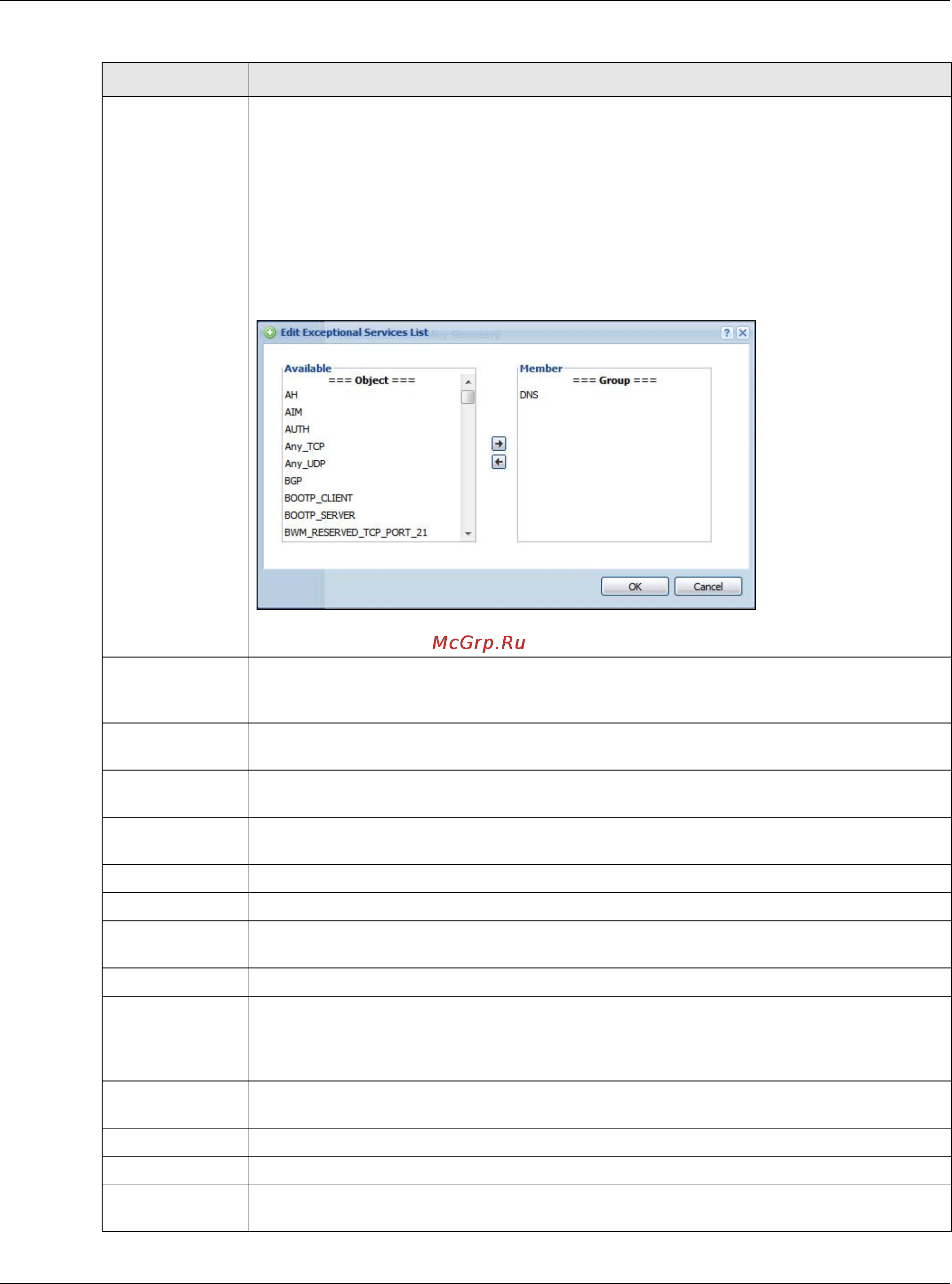 Zyxel UAG4100 [262/617] Chapter 23 web authentication