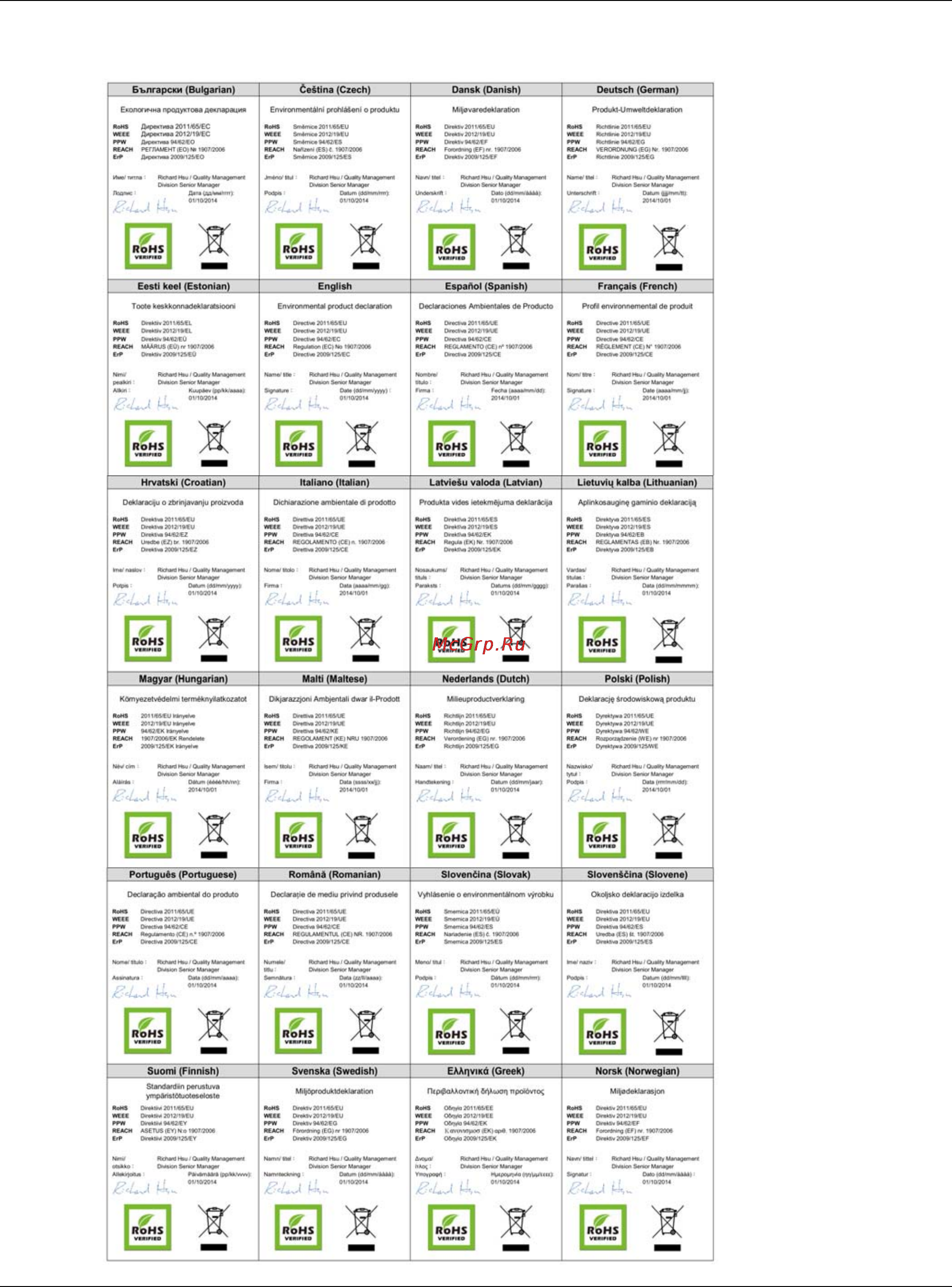 Zyxel UAG4100 [602/617] Environmental product declaration