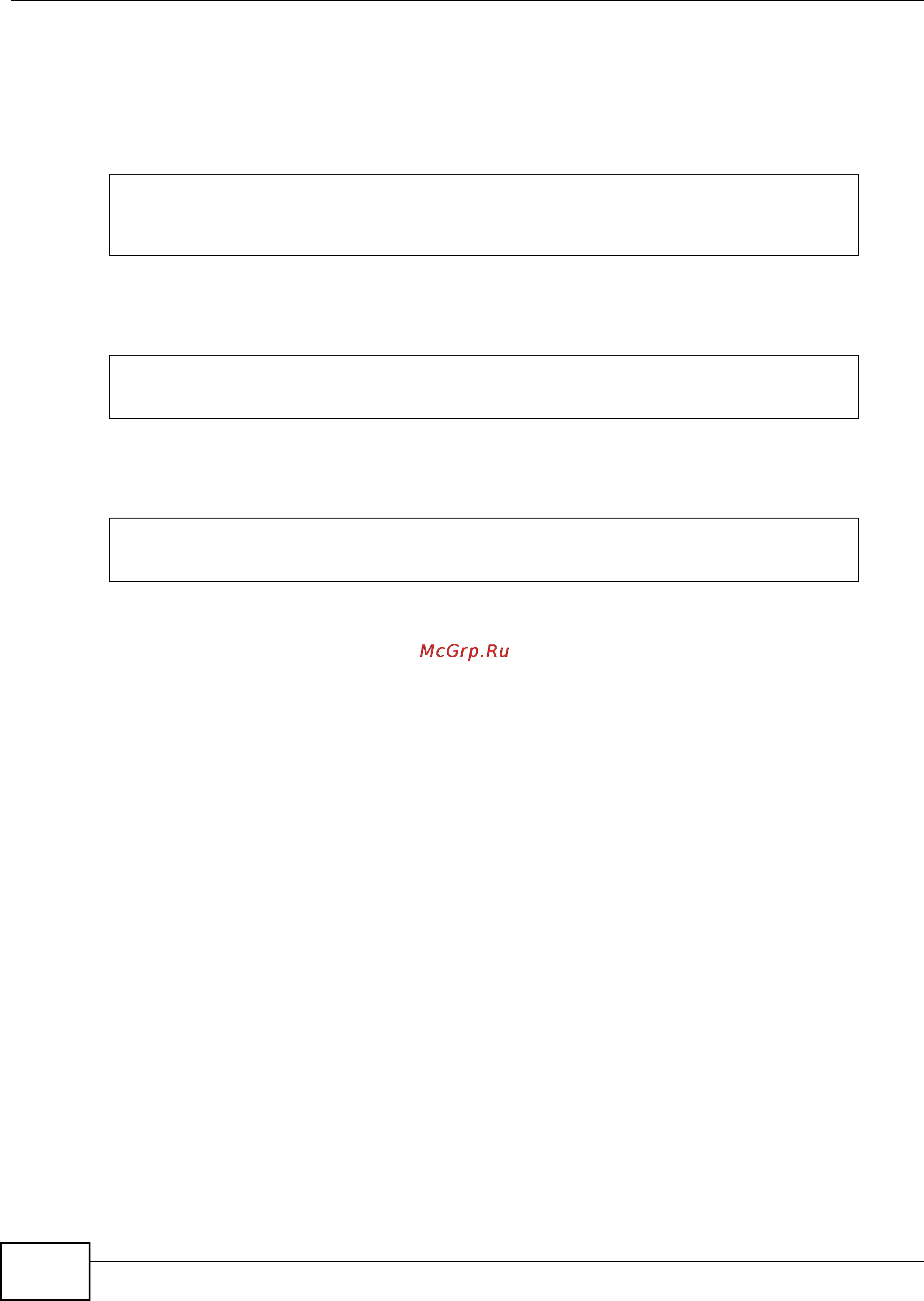 Zyxel UAG5100 [284/361] Http https command examples