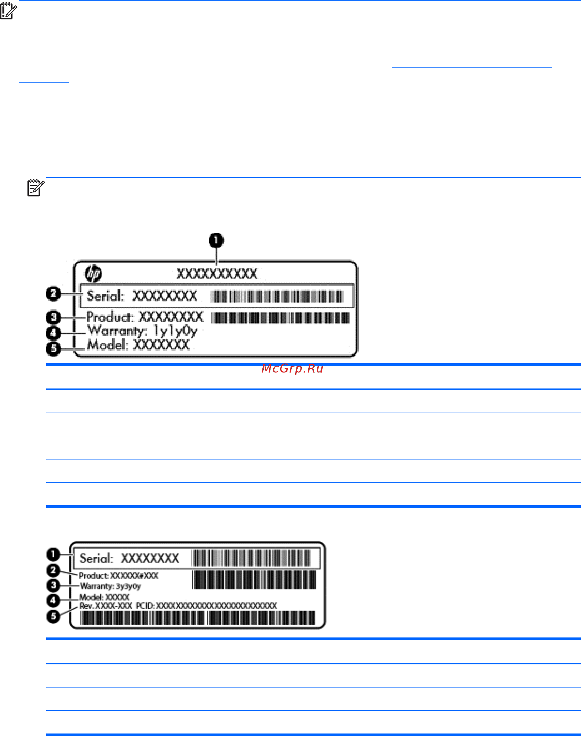 HP pavilion 11-e100sr touchsmart, f5b63ea [24/97] Наклейки