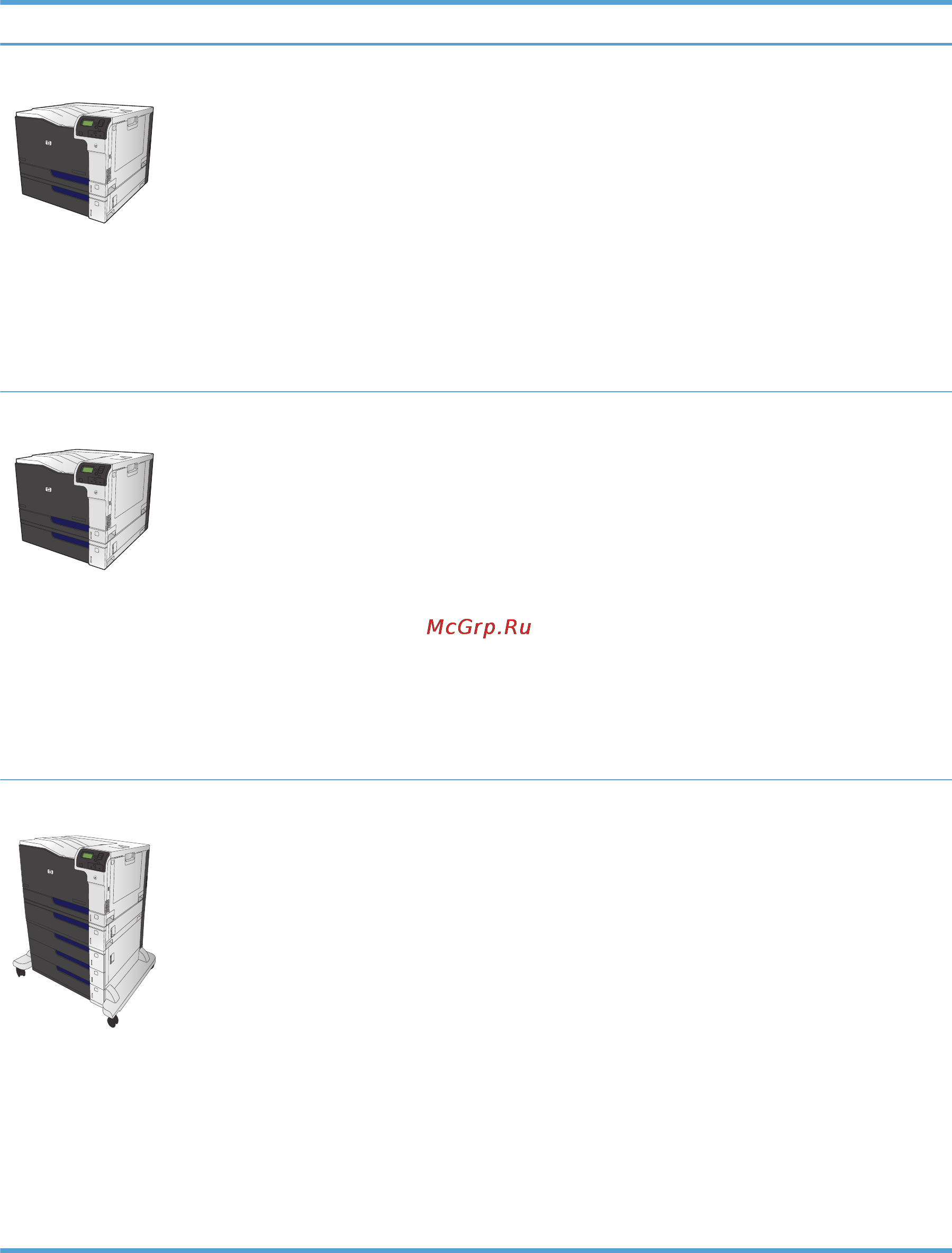 HP color laserjet enterprise 700 m750n [14/144] Глава 1 основные сведения об изделии ruww