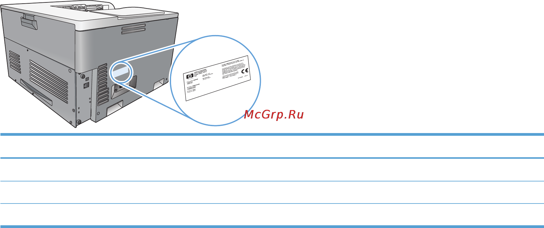 HP color laserjet enterprise 700 m750n [17/144] Расположение серийного номера и номера модели