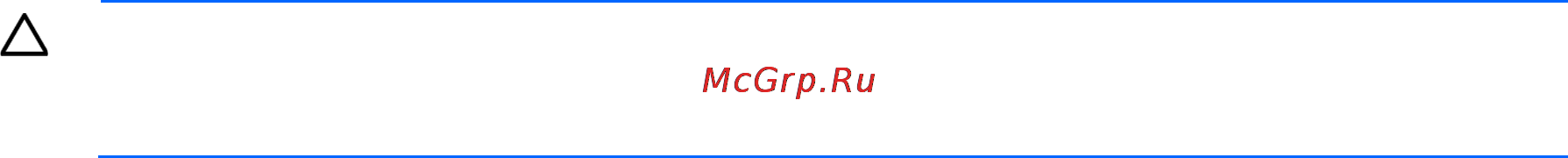HP dl160gen8 [61/109] Retaining the recovery key password